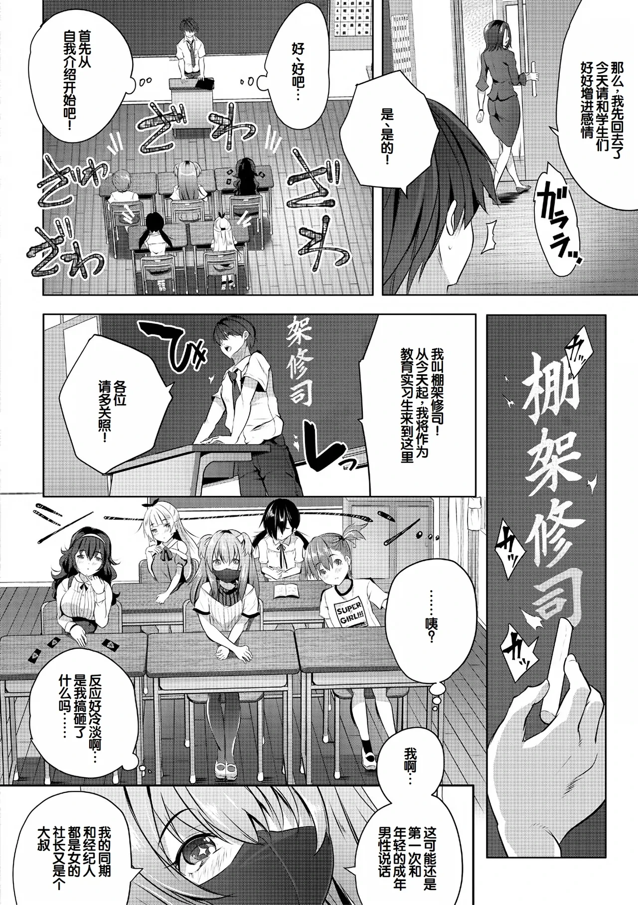 หน้า 10