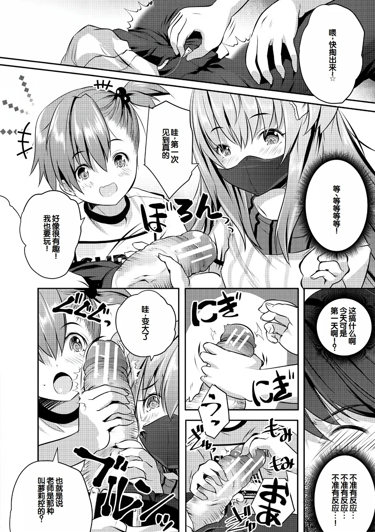 หน้า 14