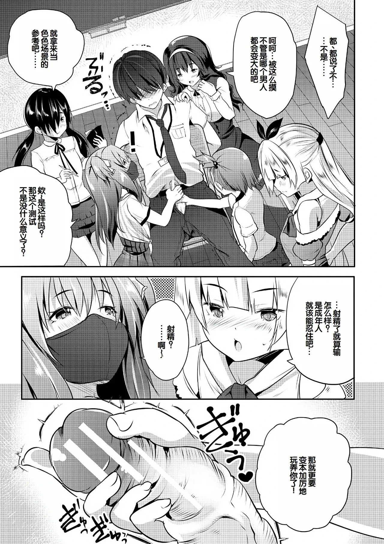 หน้า 15