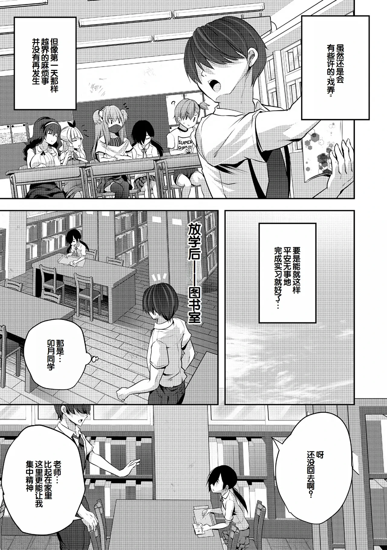 หน้า 55