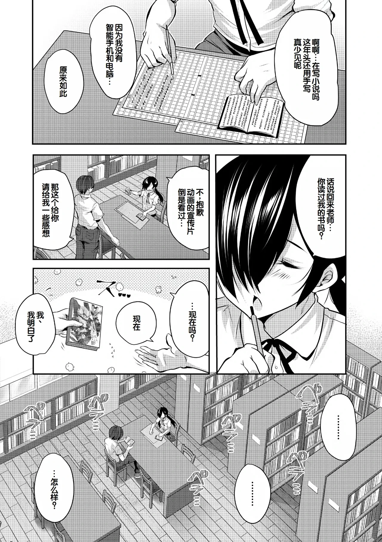 หน้า 56