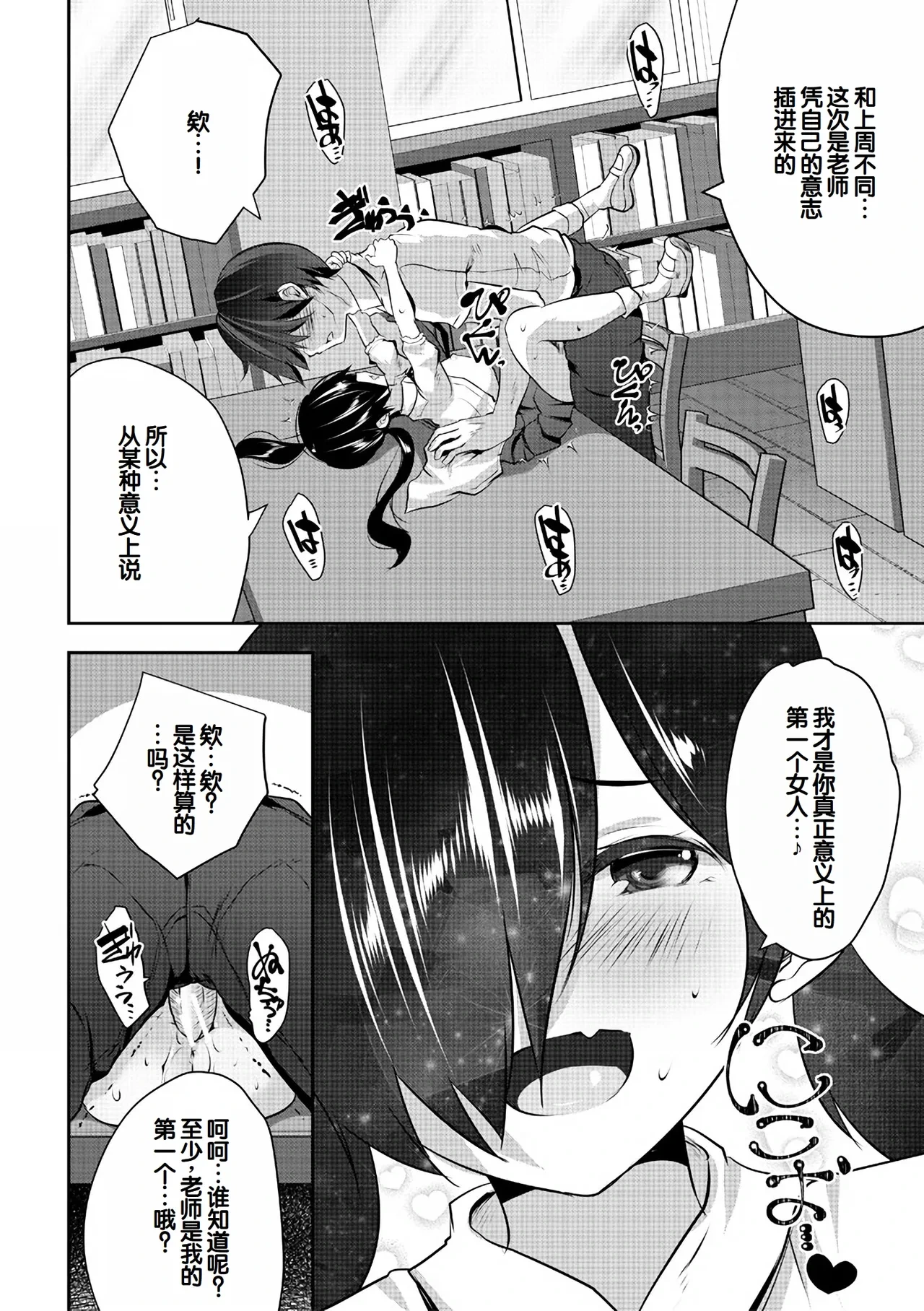 หน้า 68