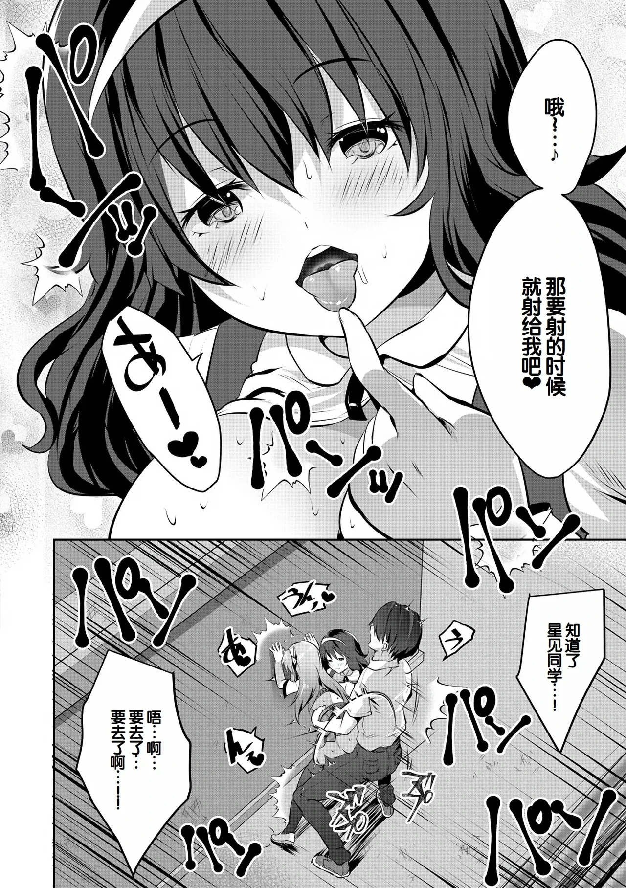 หน้า 110