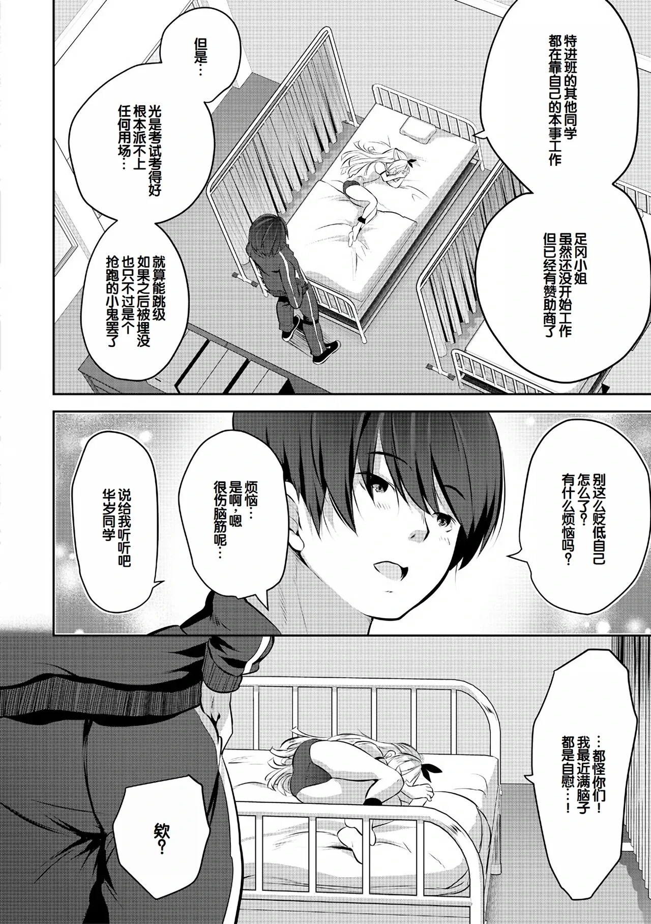 หน้า 122