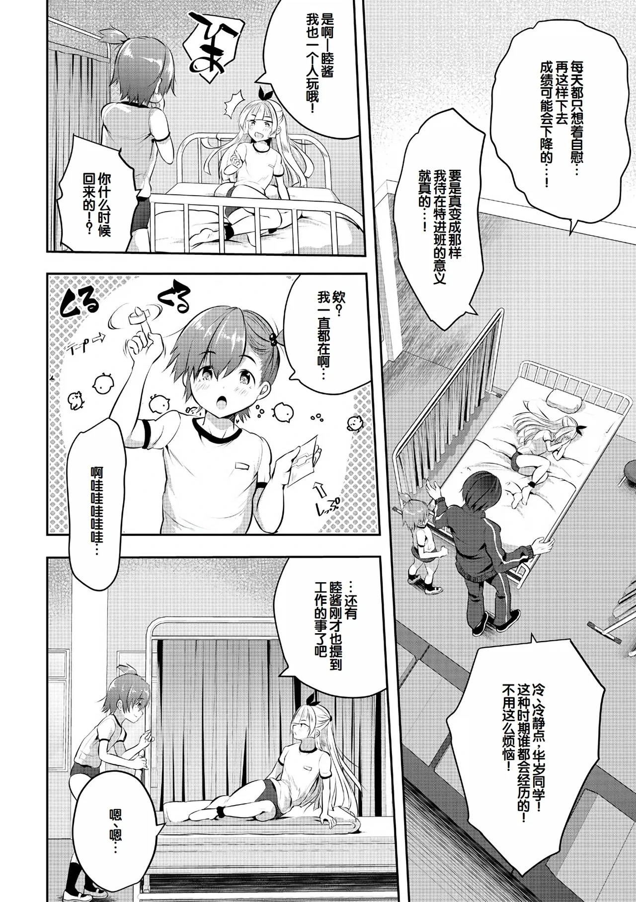 หน้า 124