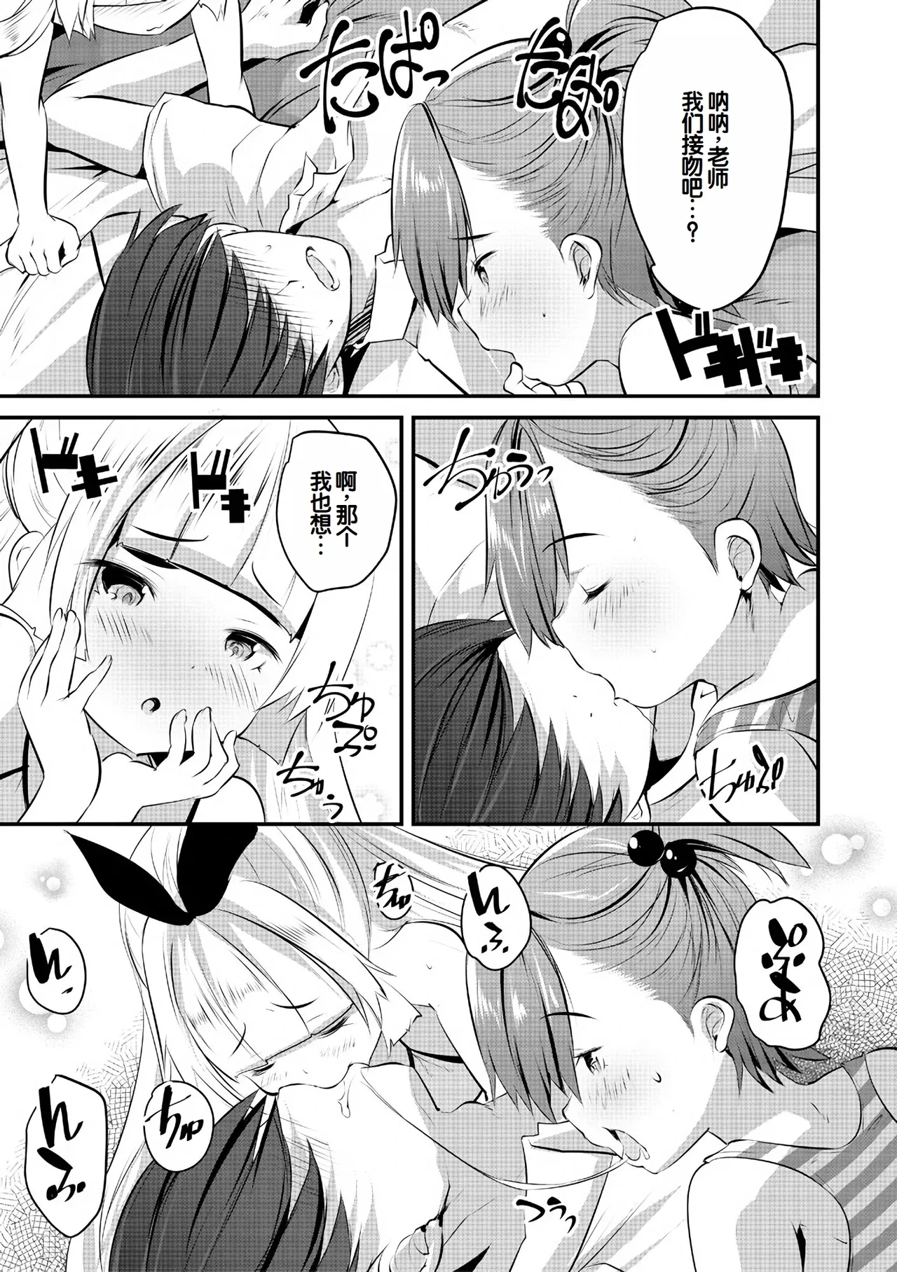 หน้า 167