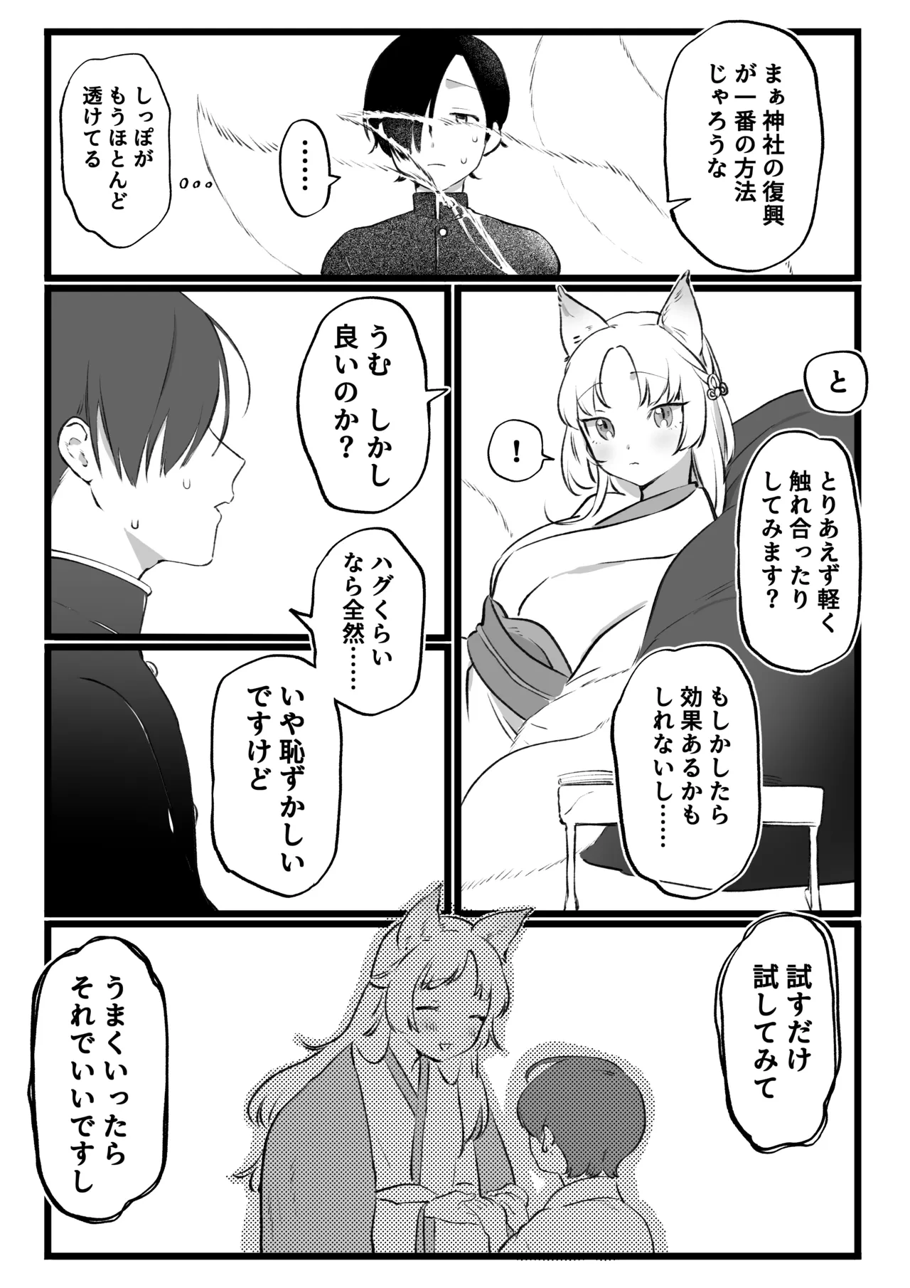 หน้า 3