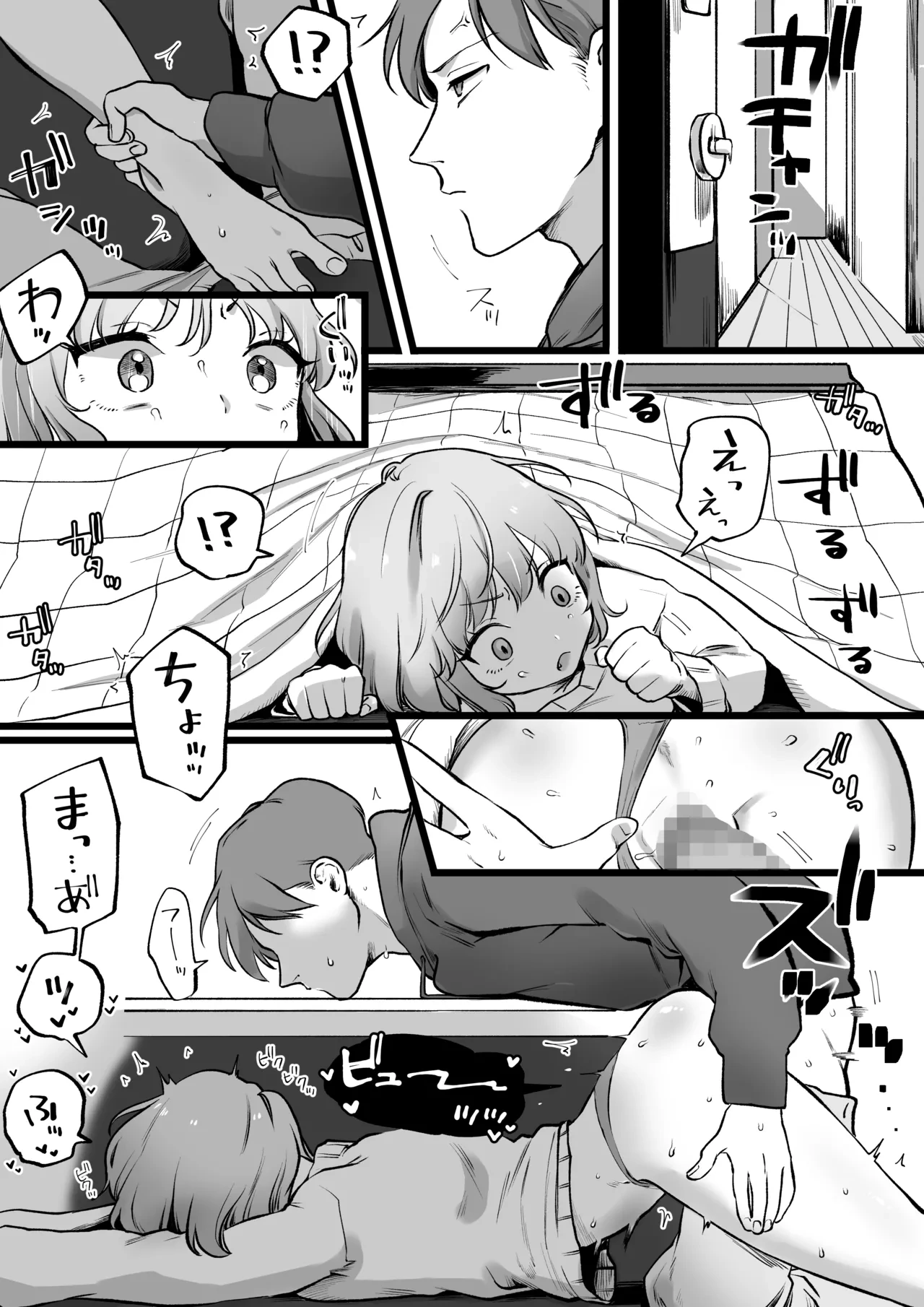 หน้า 2