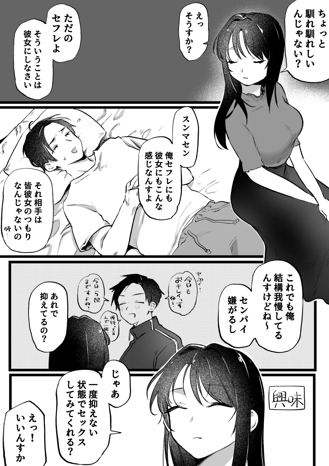 หน้า 2
