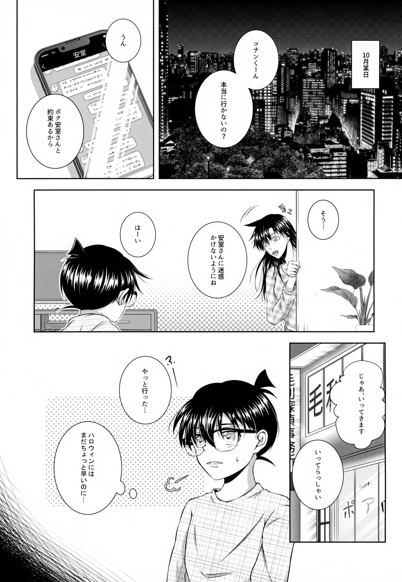 หน้า 4