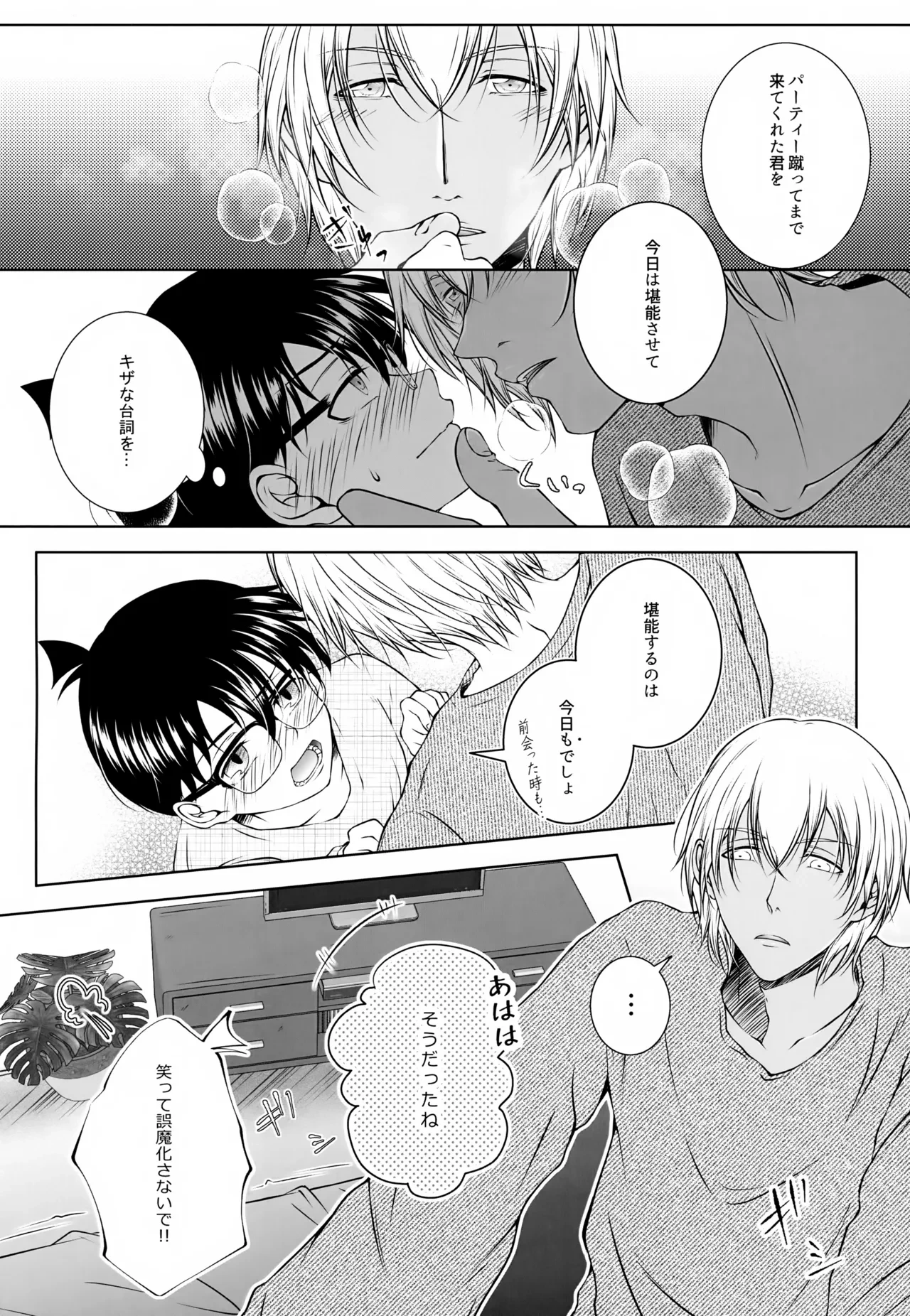 หน้า 7