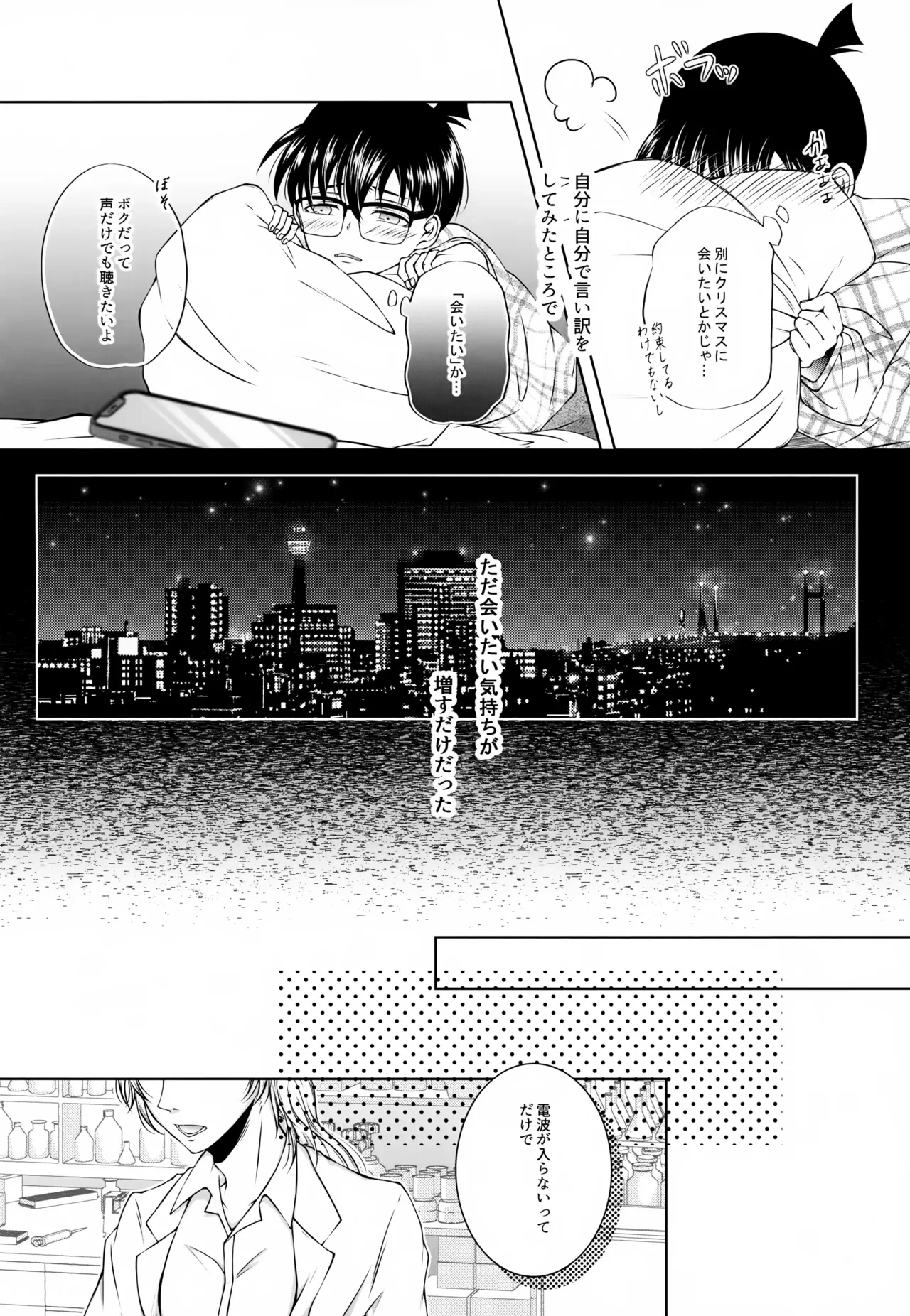 หน้า 11