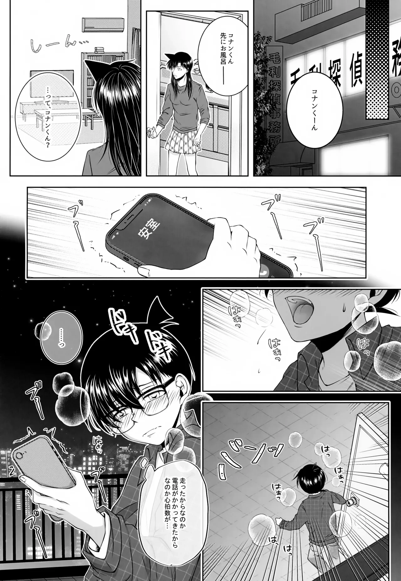 หน้า 13