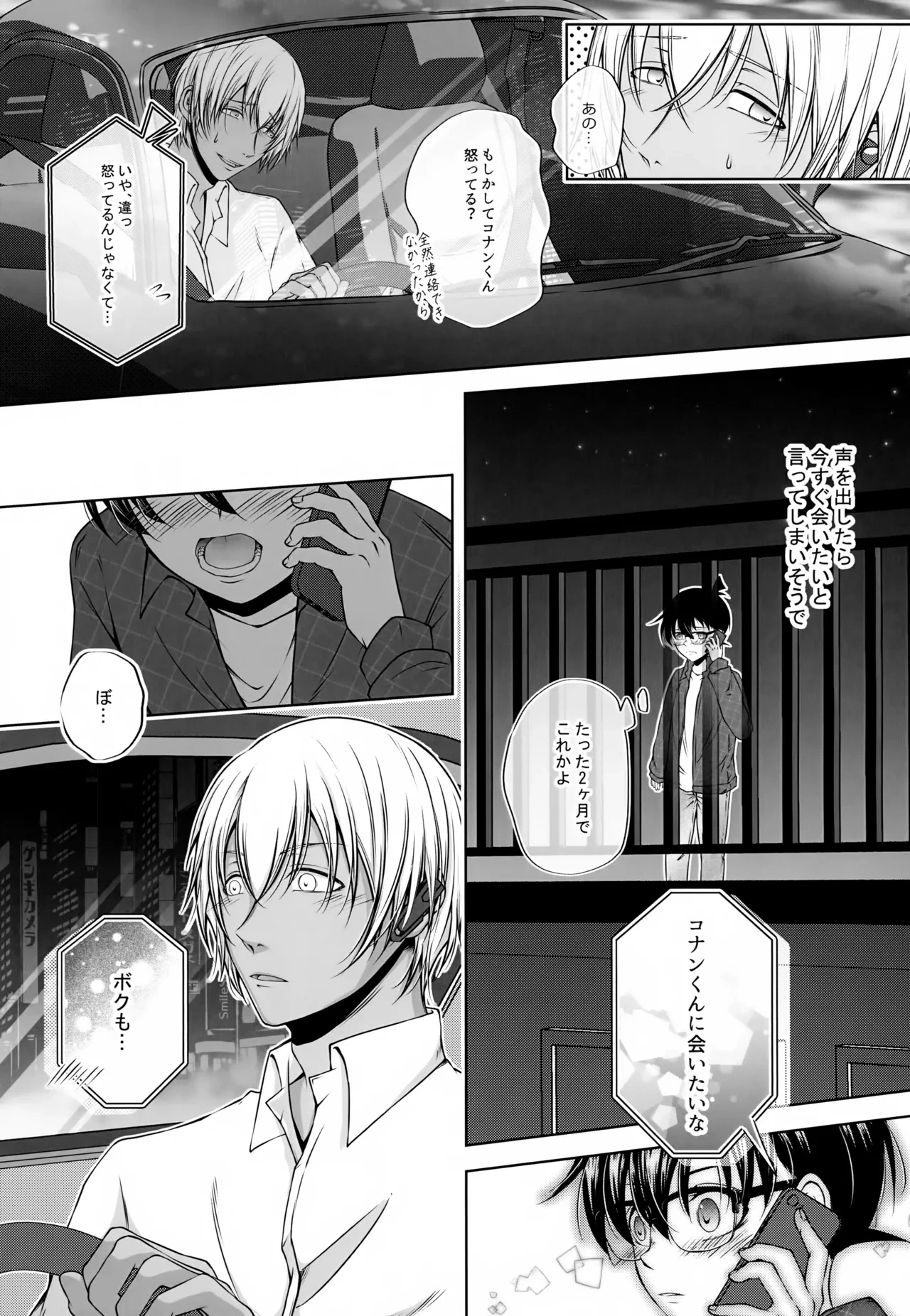 หน้า 16