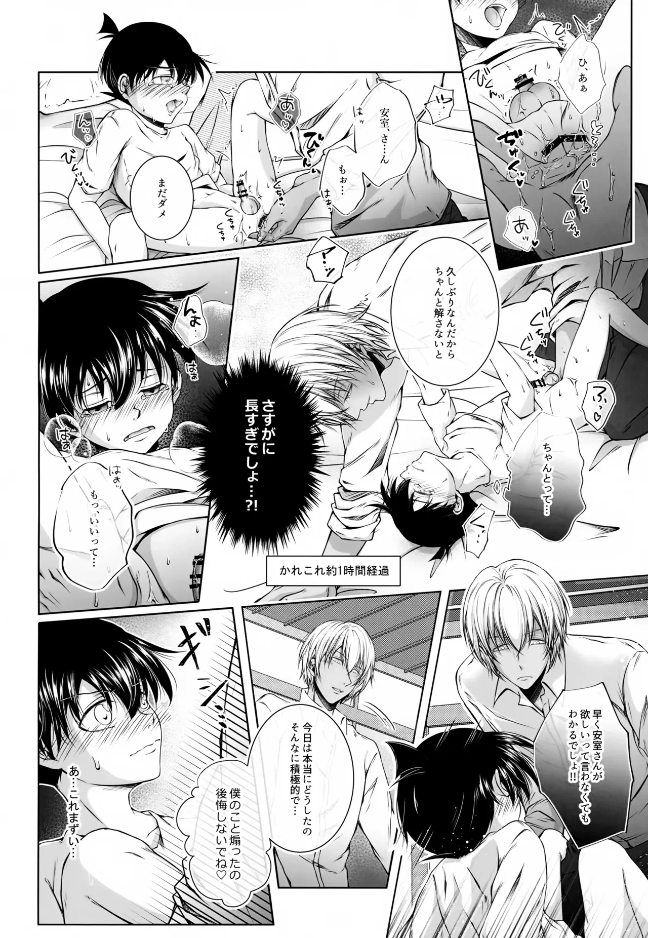 หน้า 25