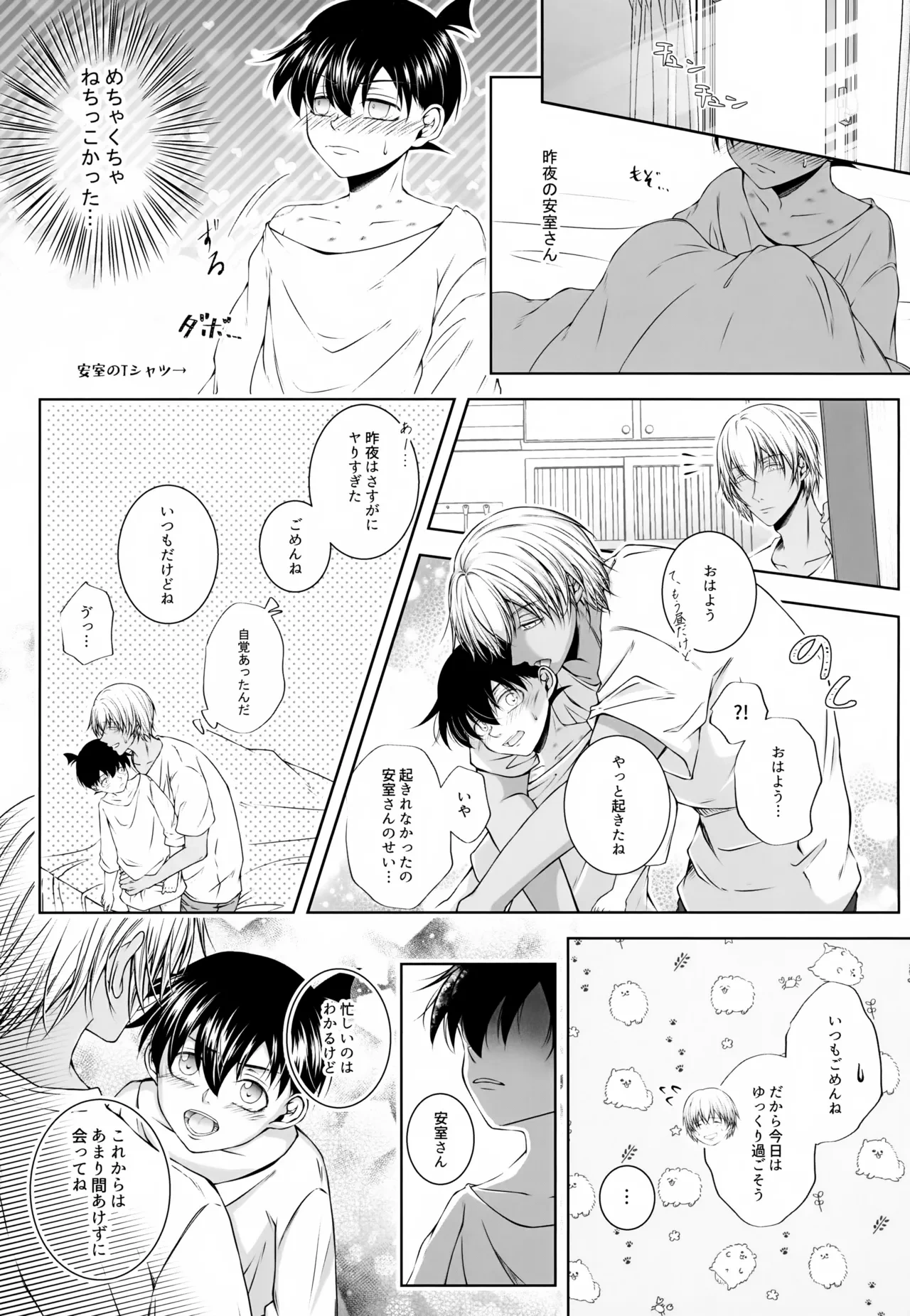 หน้า 28