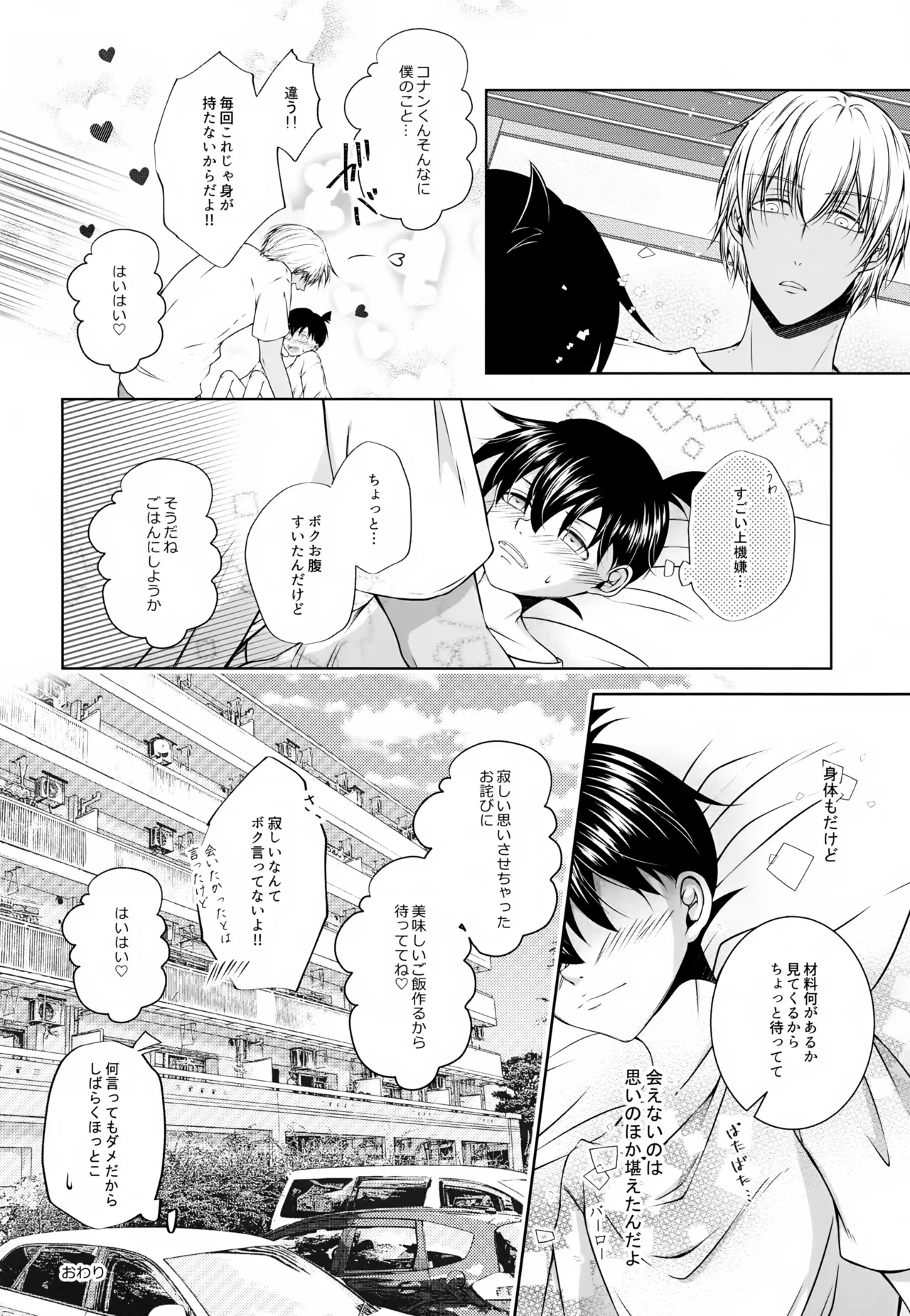 หน้า 29
