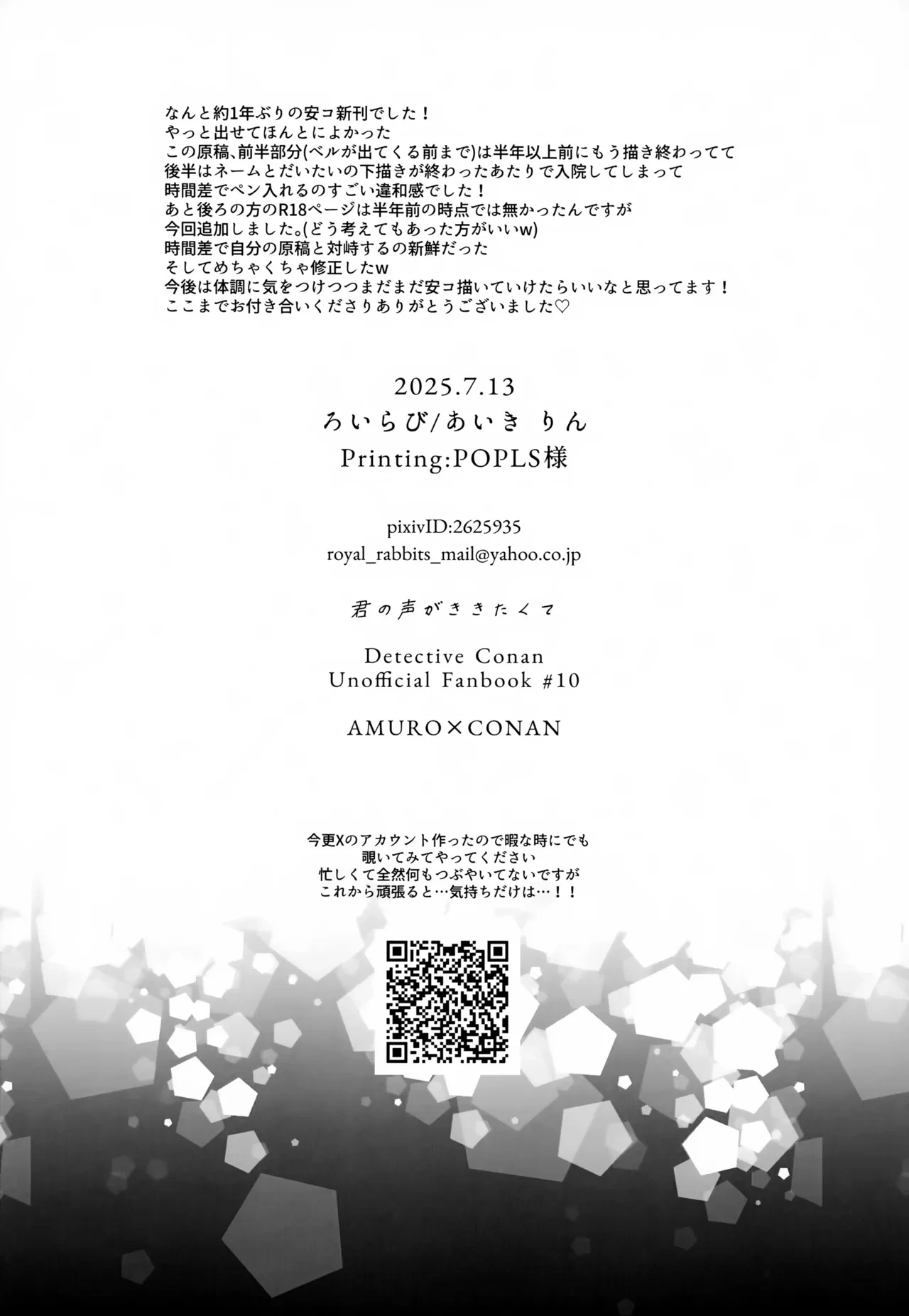 หน้า 31