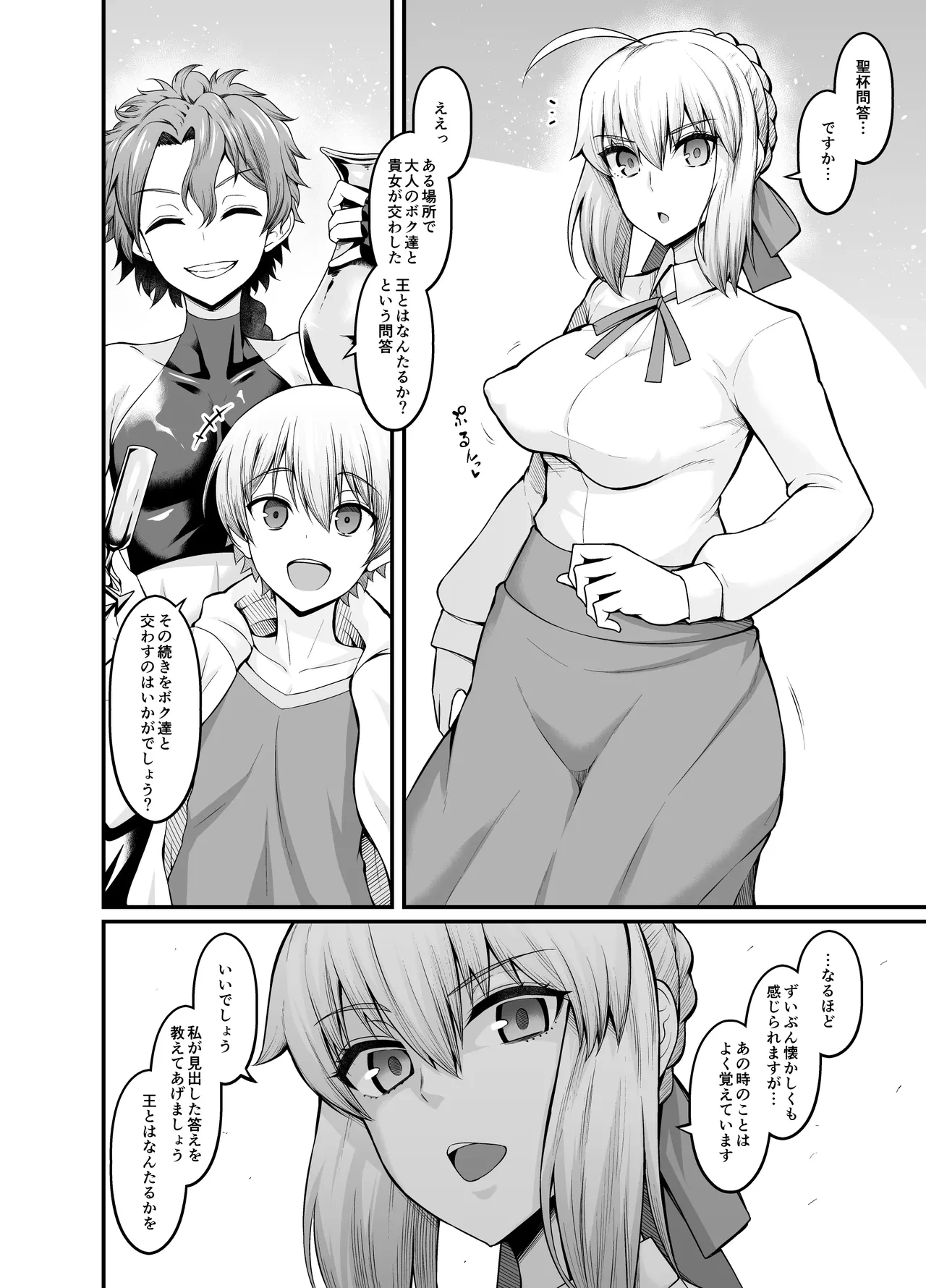 หน้า 12