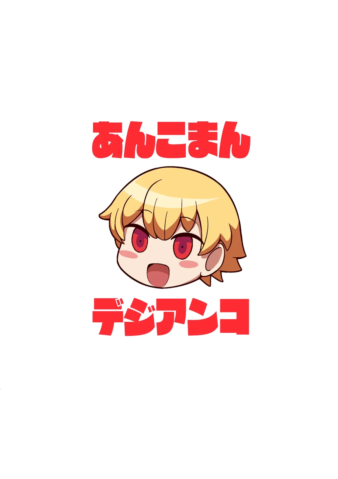 หน้า 88