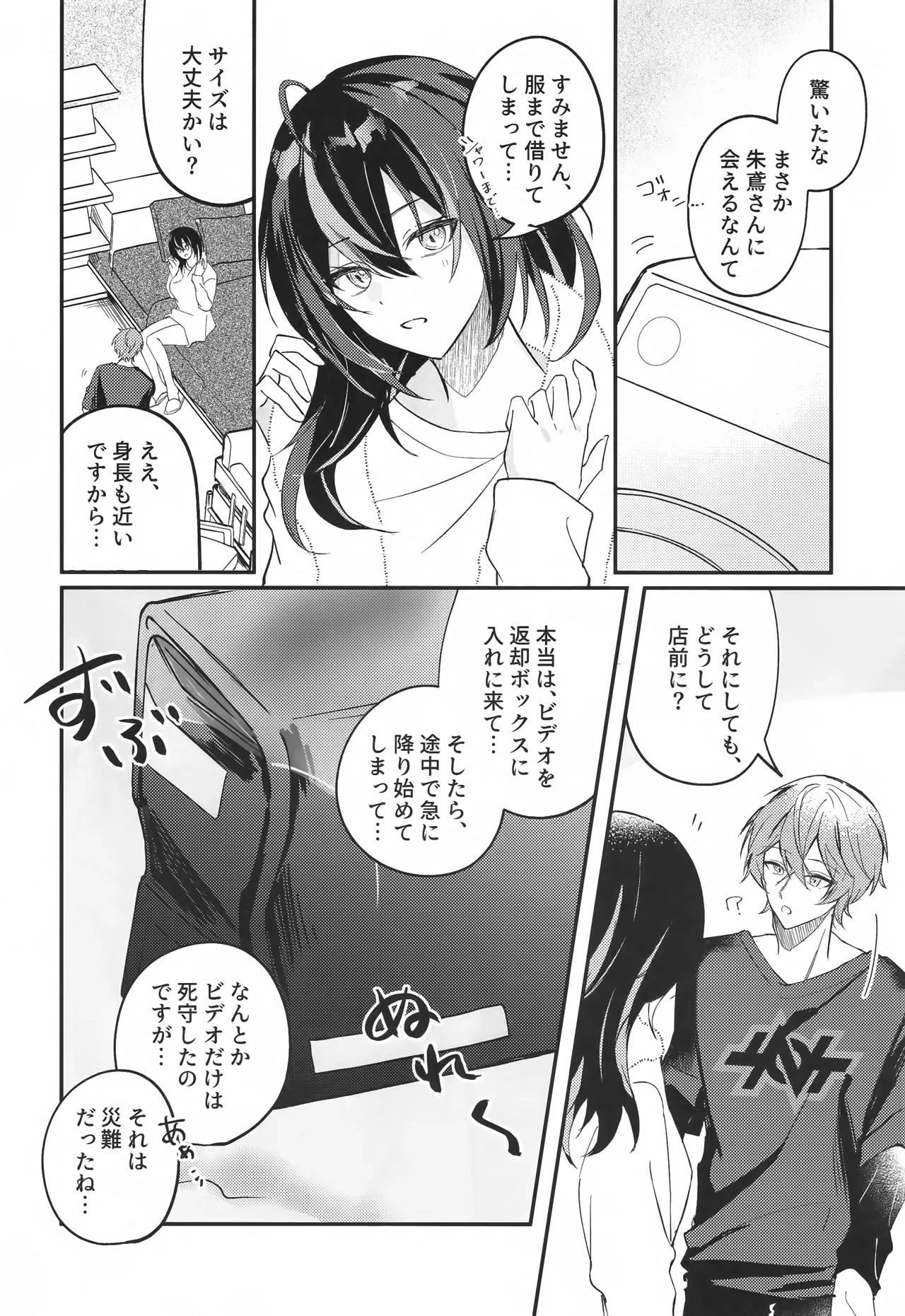 หน้า 5