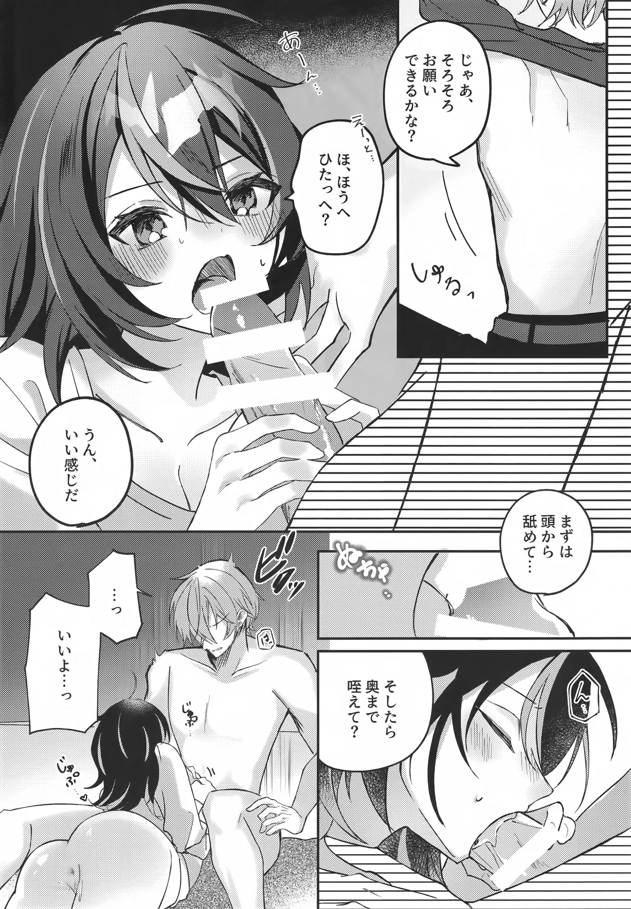 หน้า 13