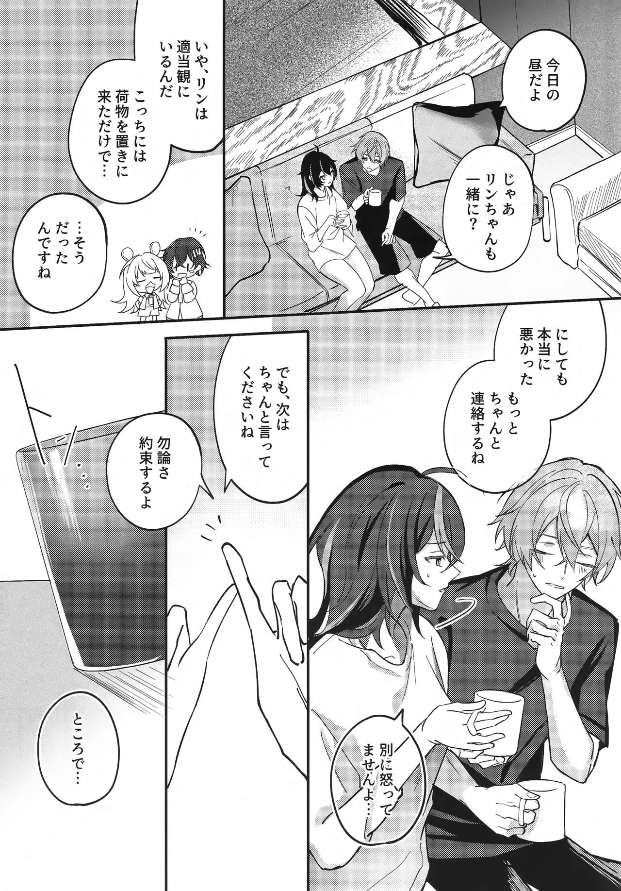 หน้า 20