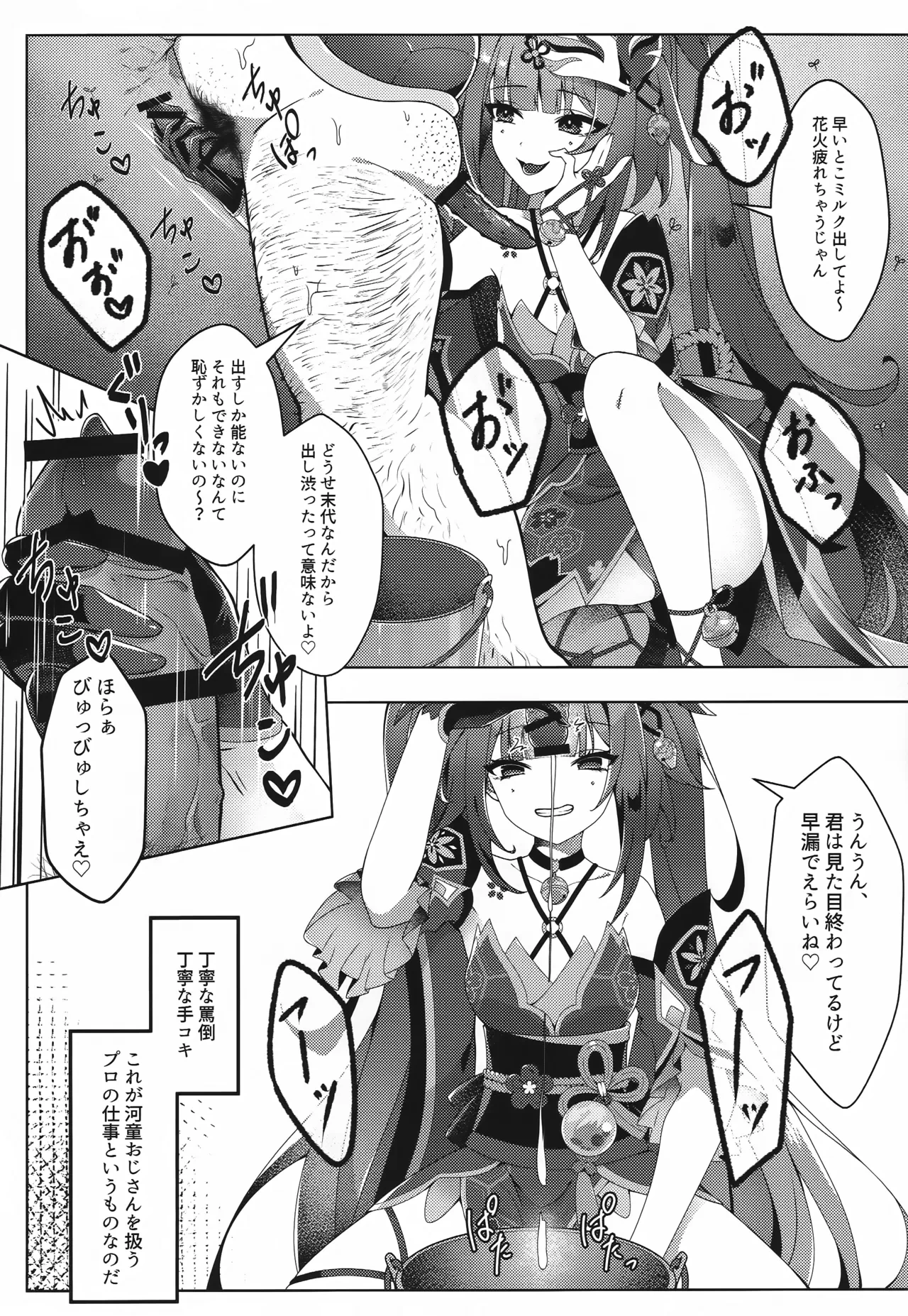 หน้า 4