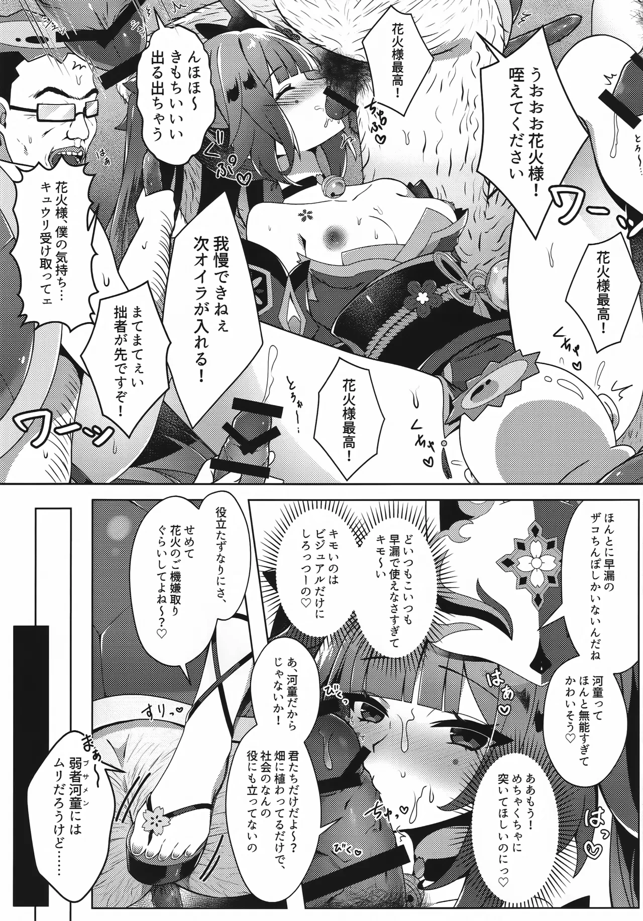 หน้า 12