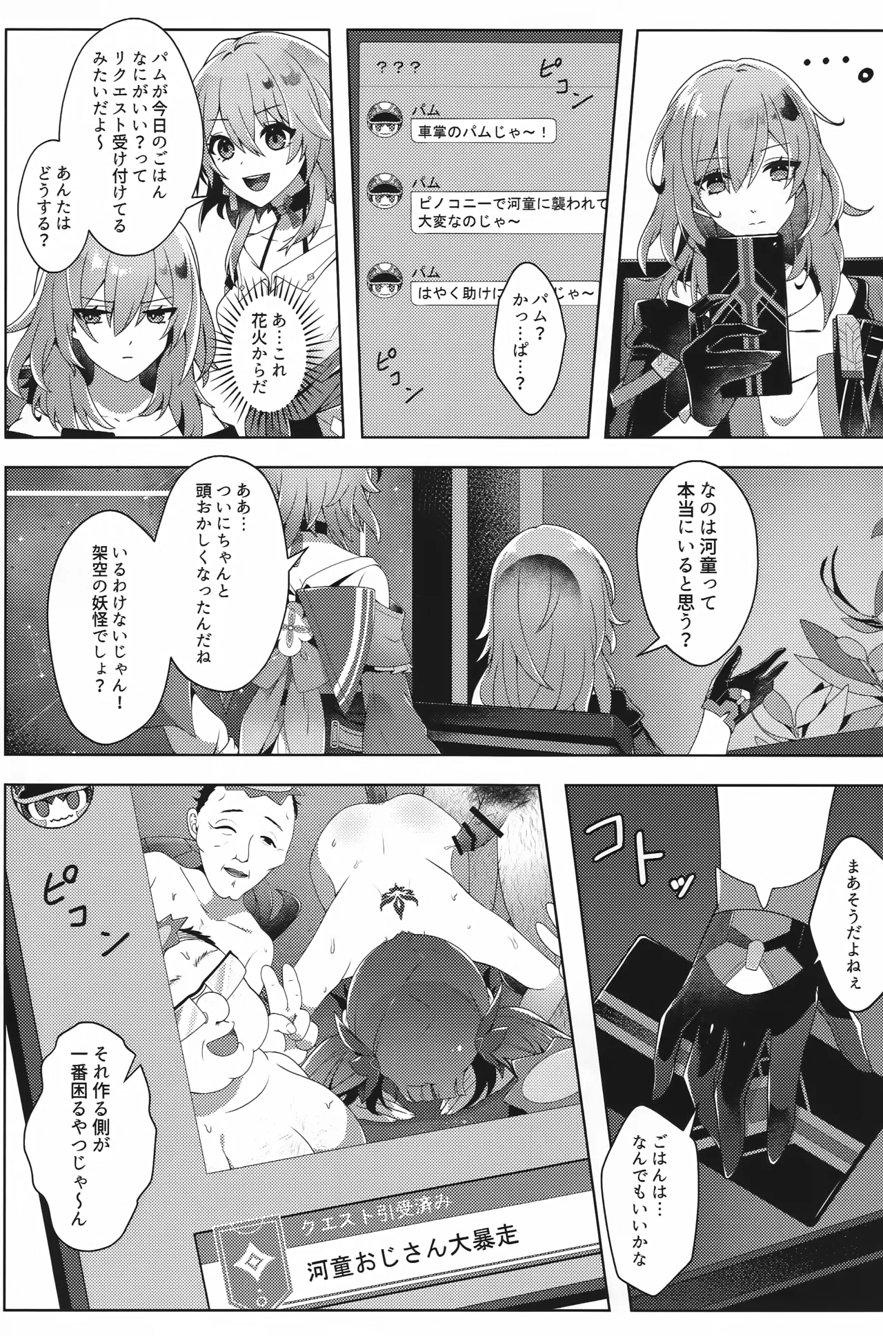 หน้า 15