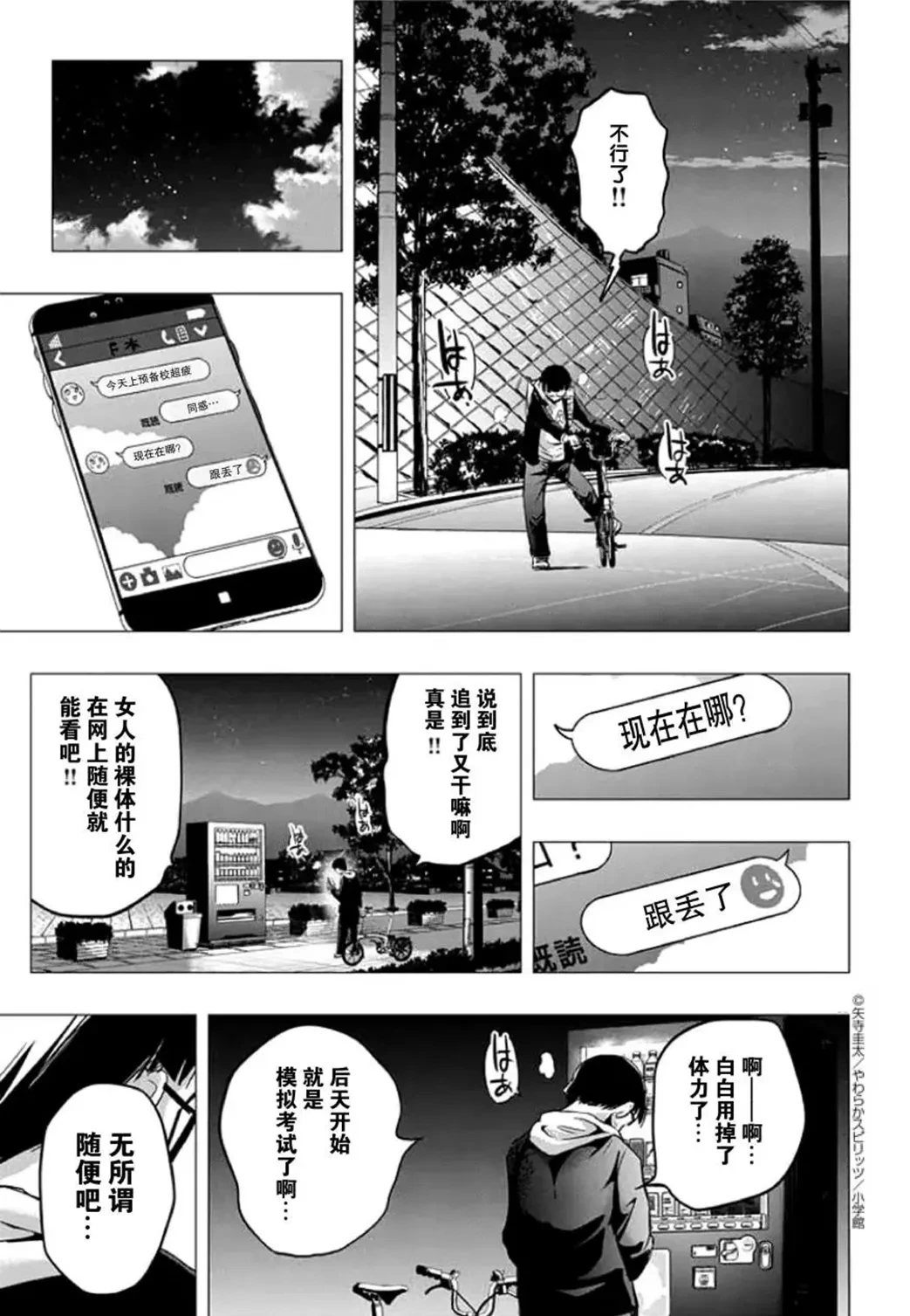 หน้า 25