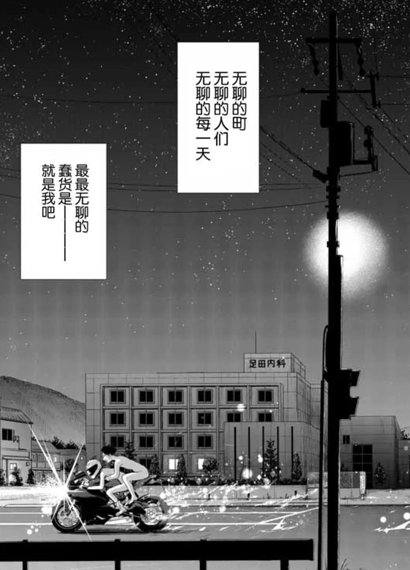 หน้า 31