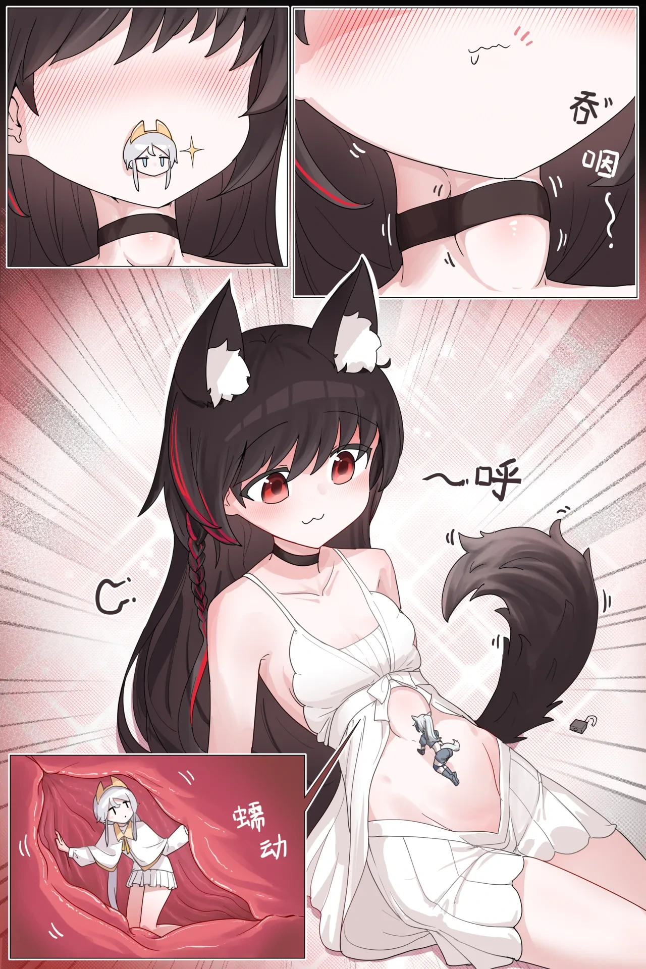 [ExHeX] VORE!丸吞！好食成双！