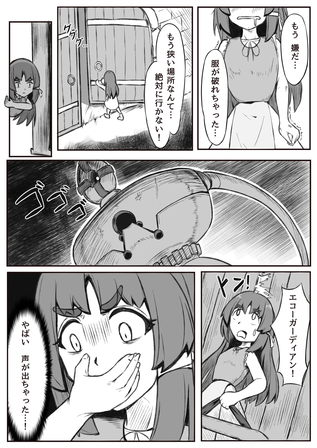 หน้า 6
