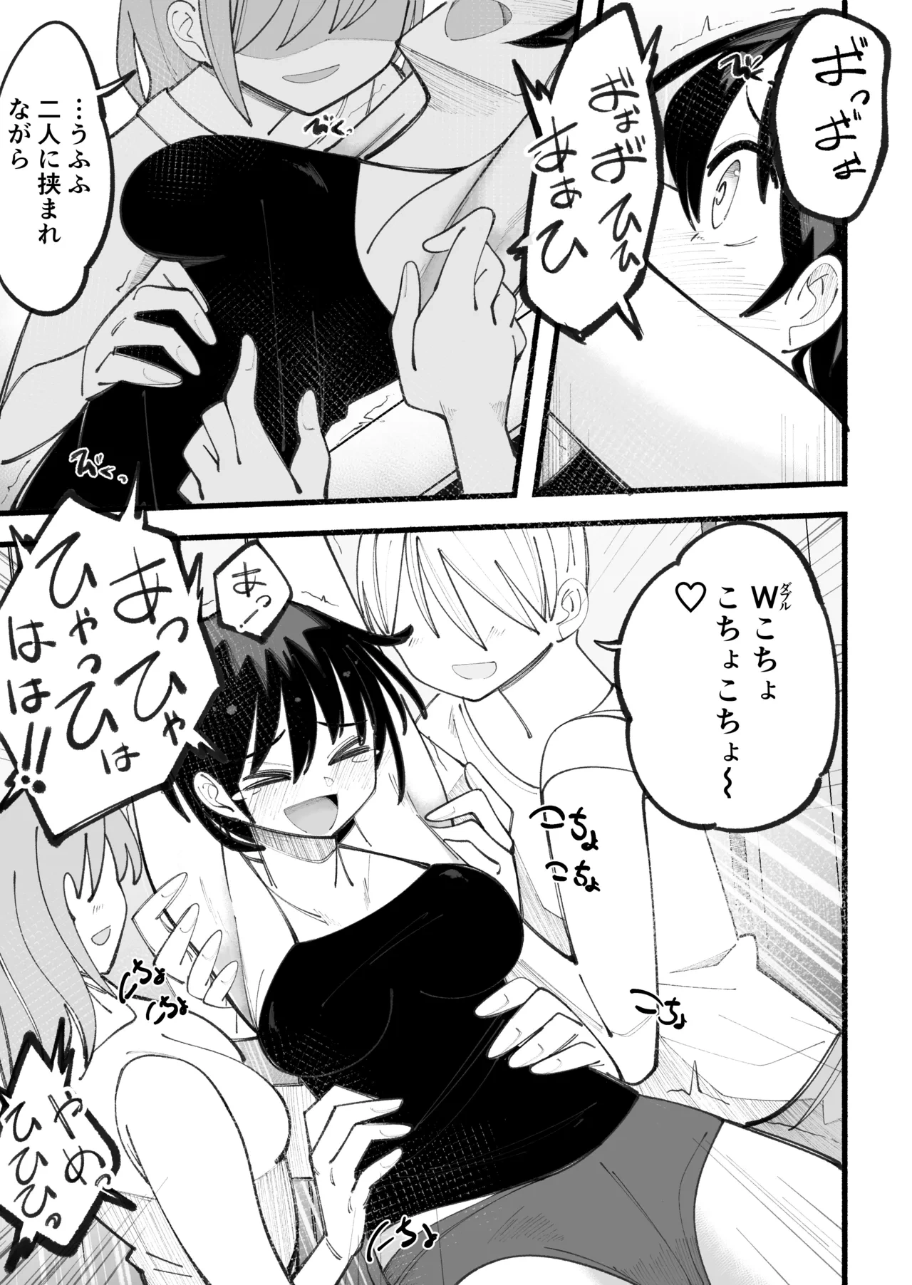 หน้า 17