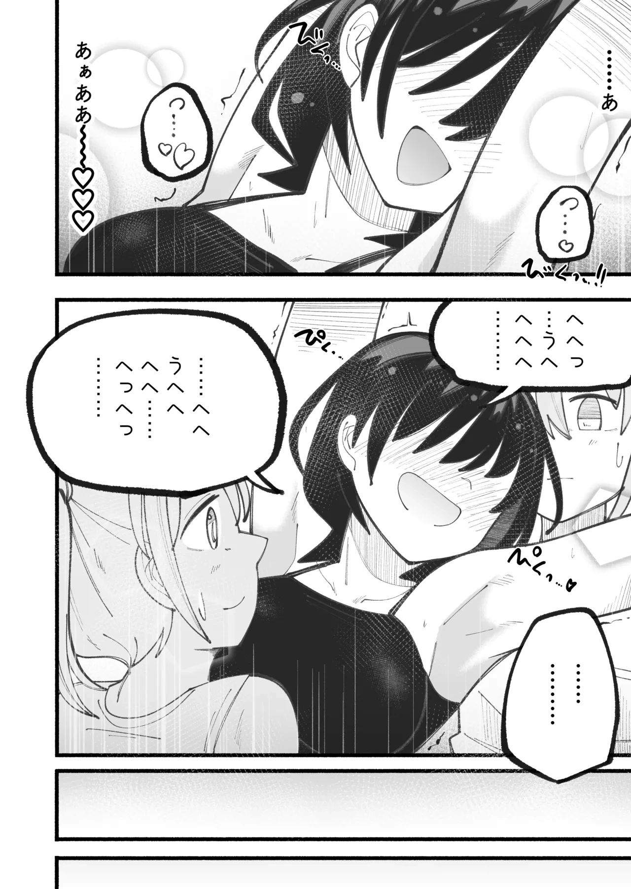 หน้า 28
