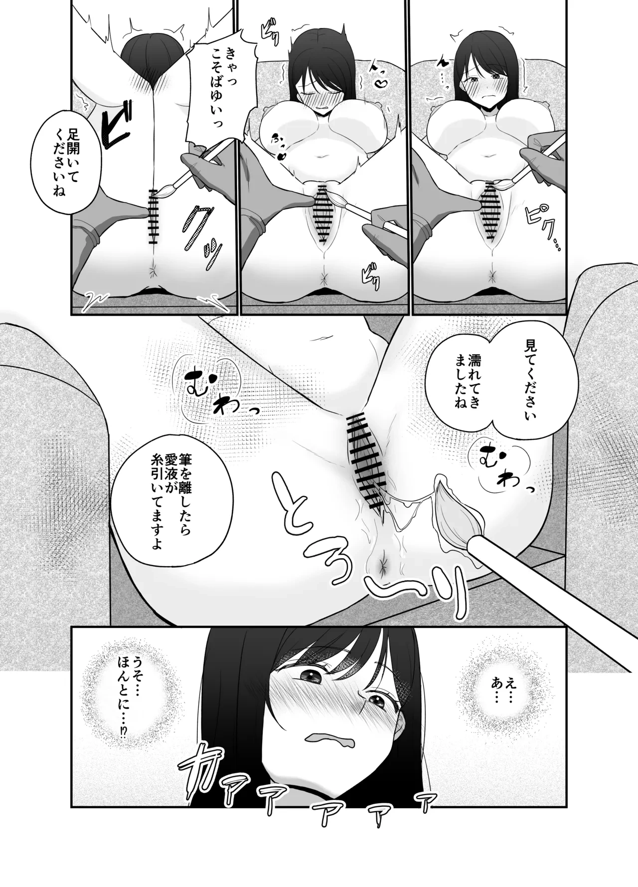 หน้า 7