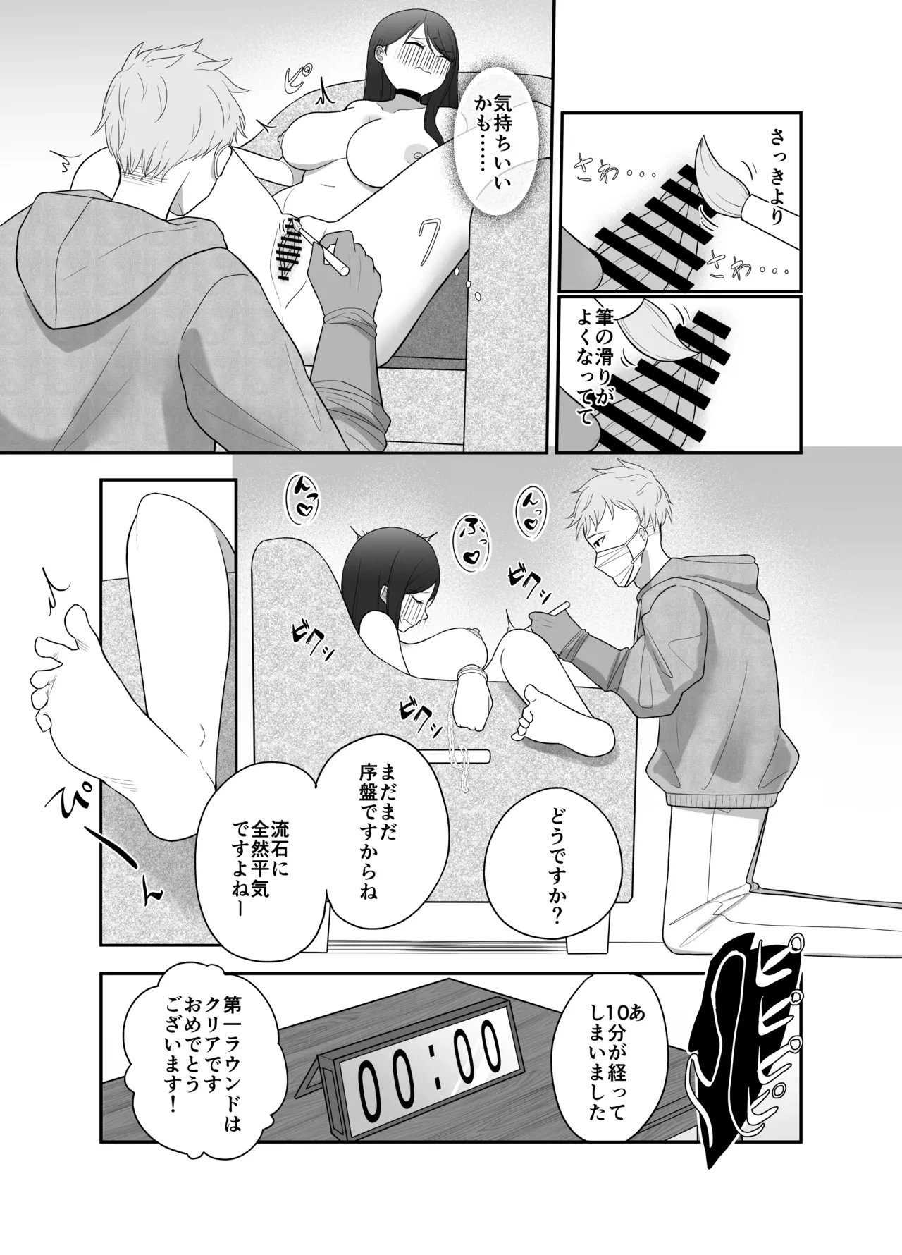 หน้า 9