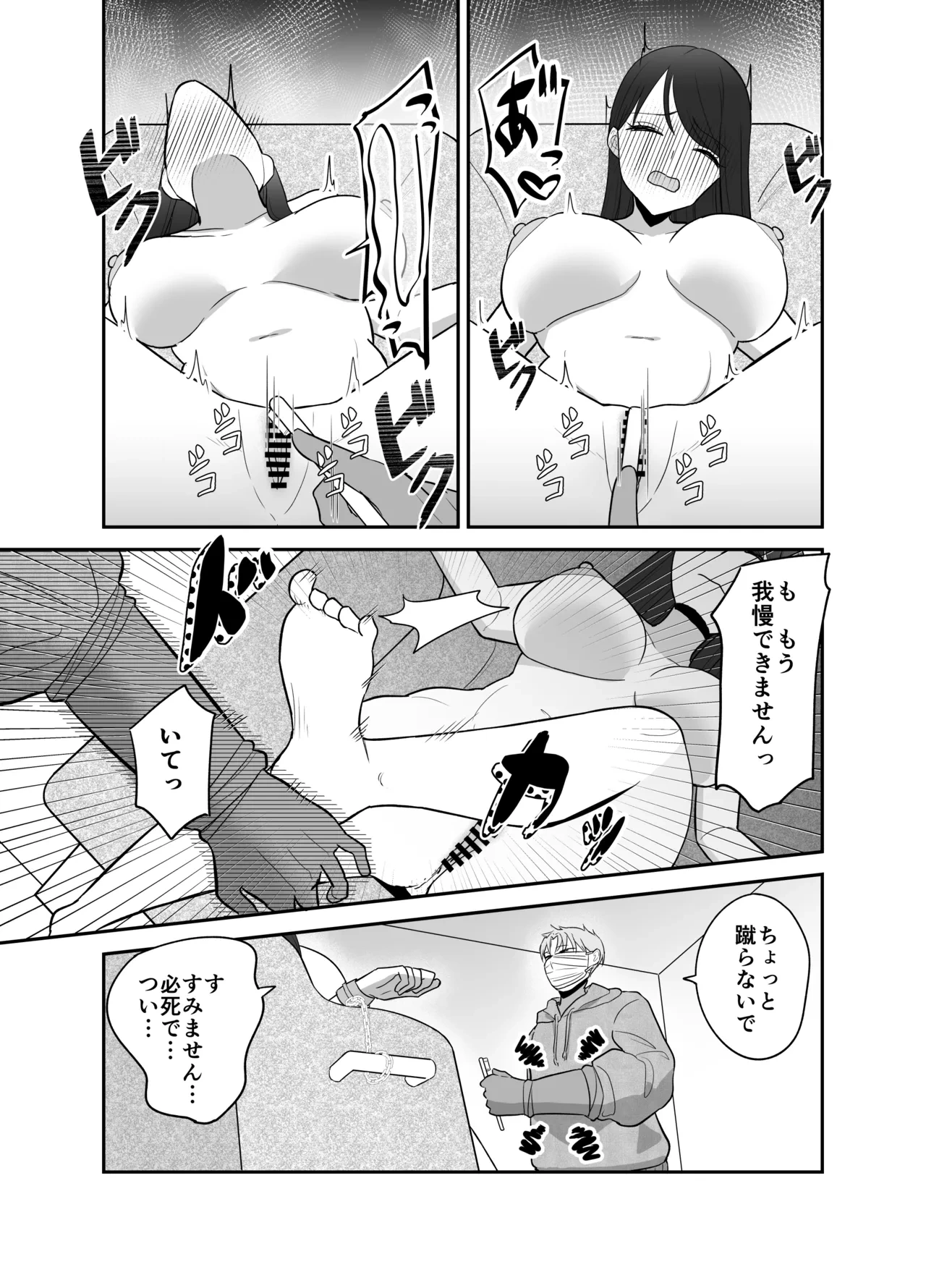 หน้า 17
