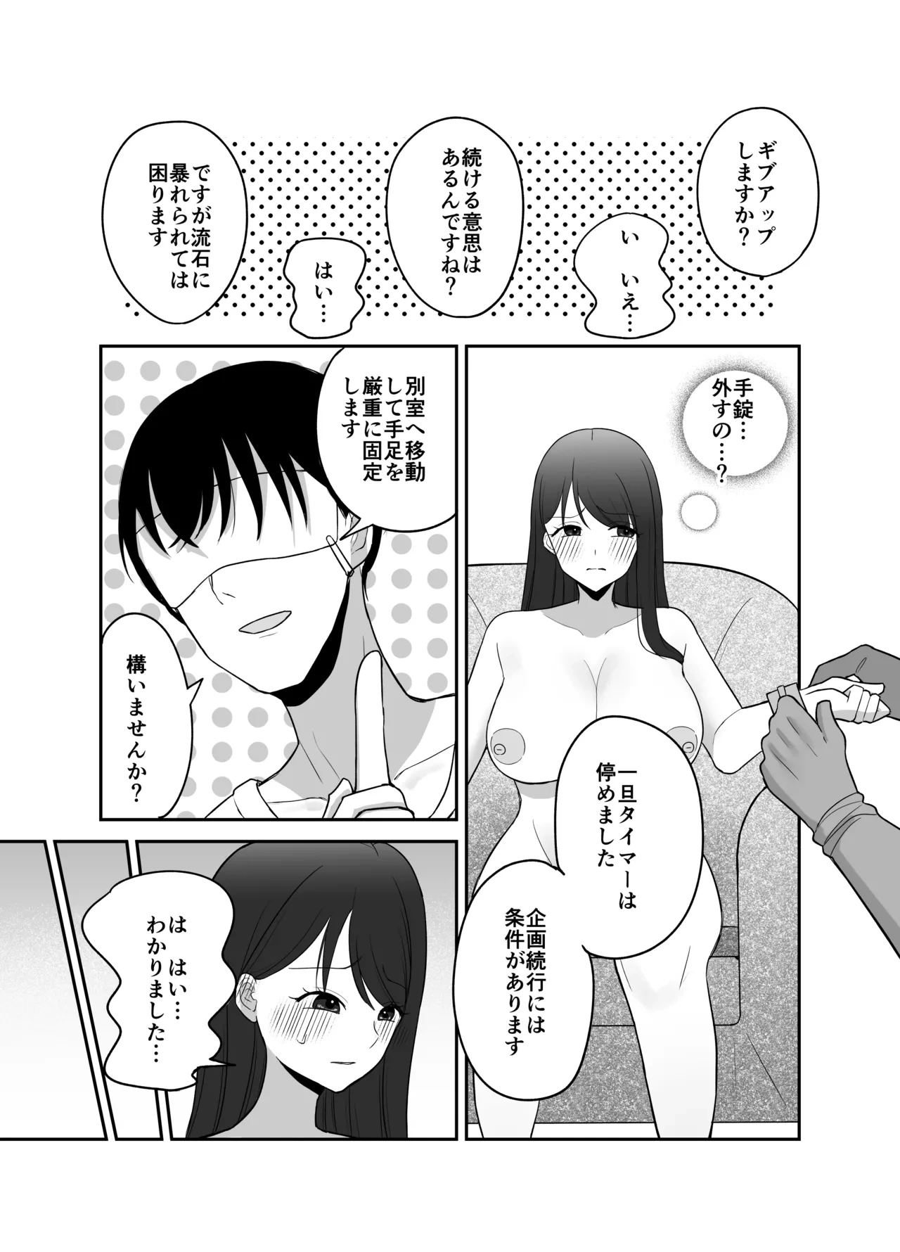 หน้า 18