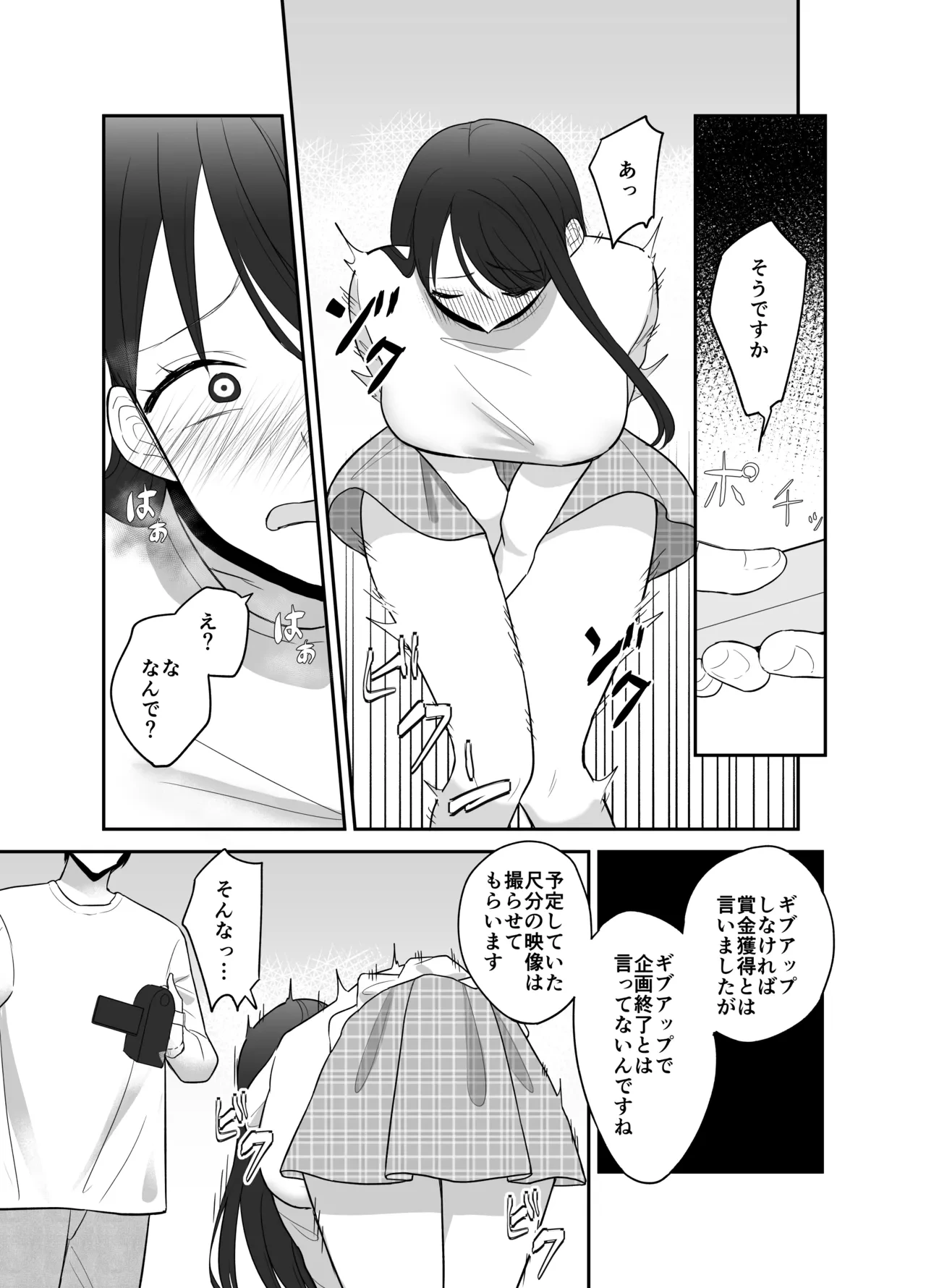 หน้า 37