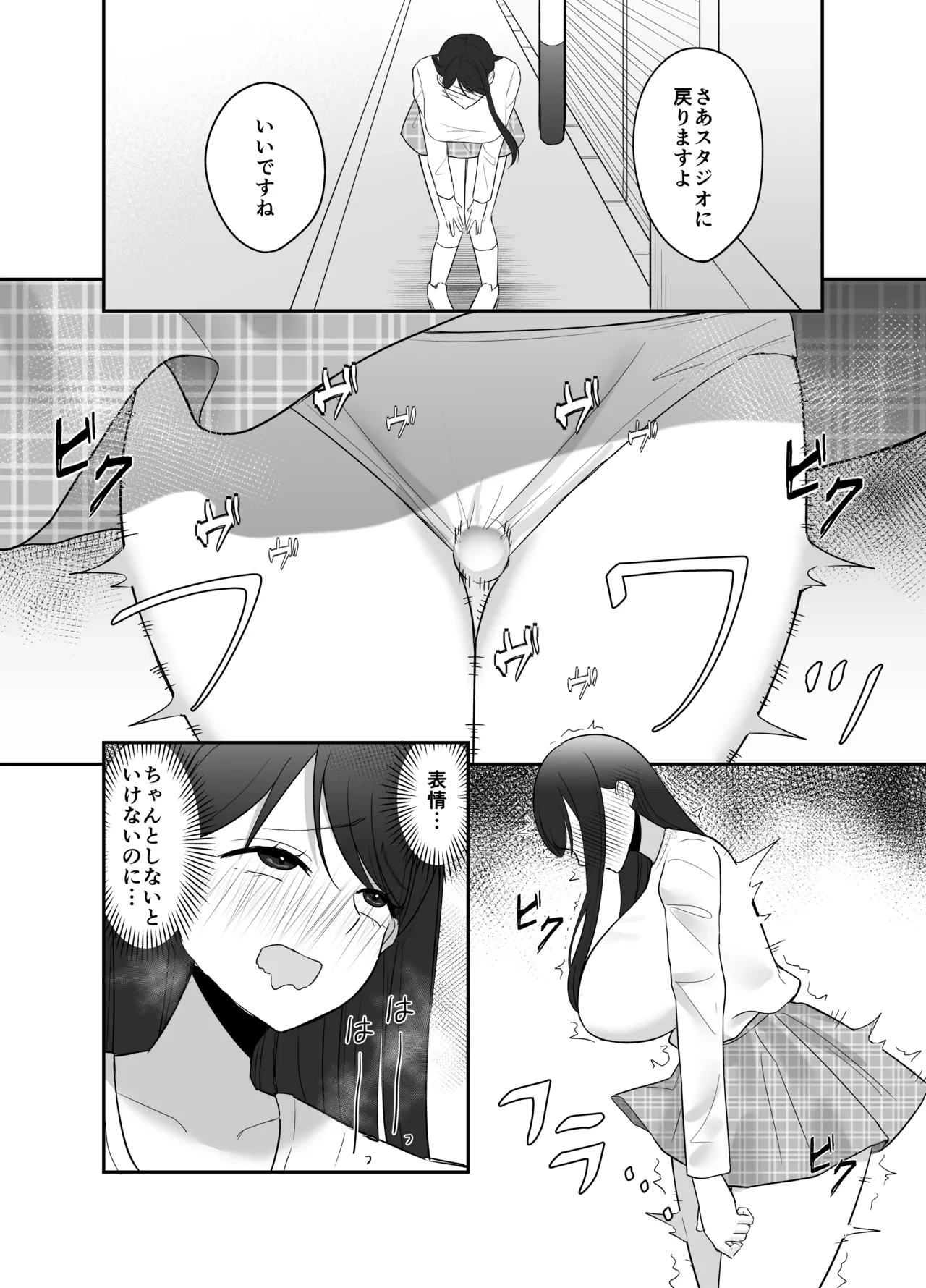 หน้า 38