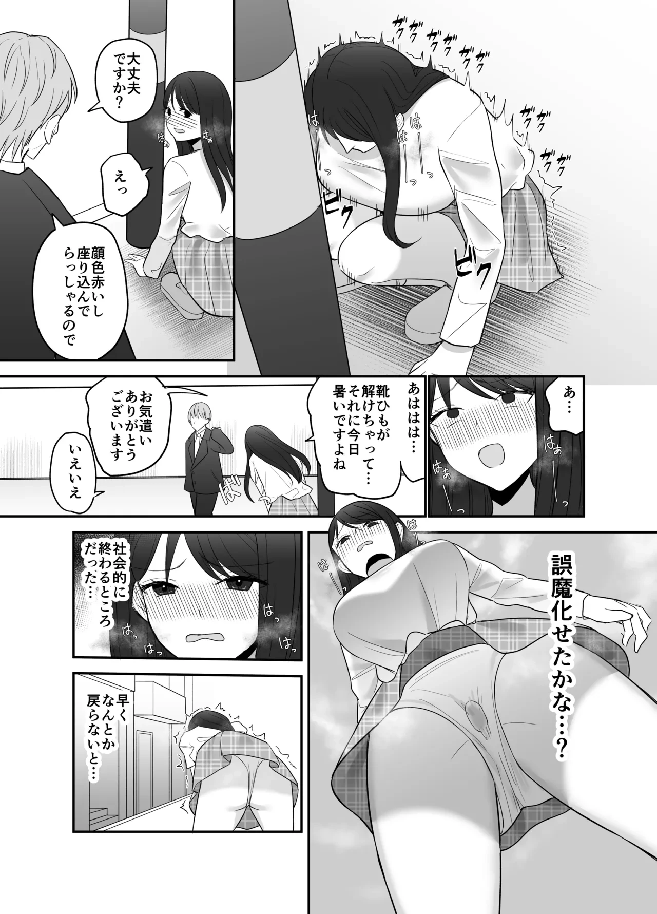หน้า 40