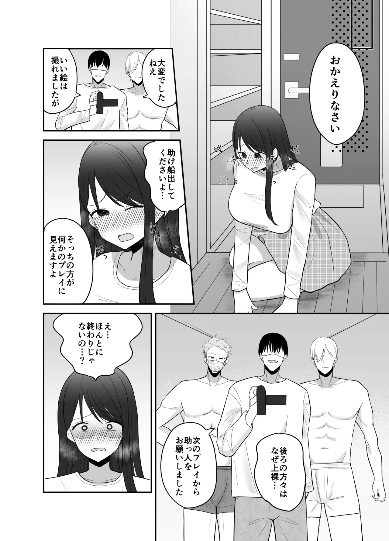 หน้า 41