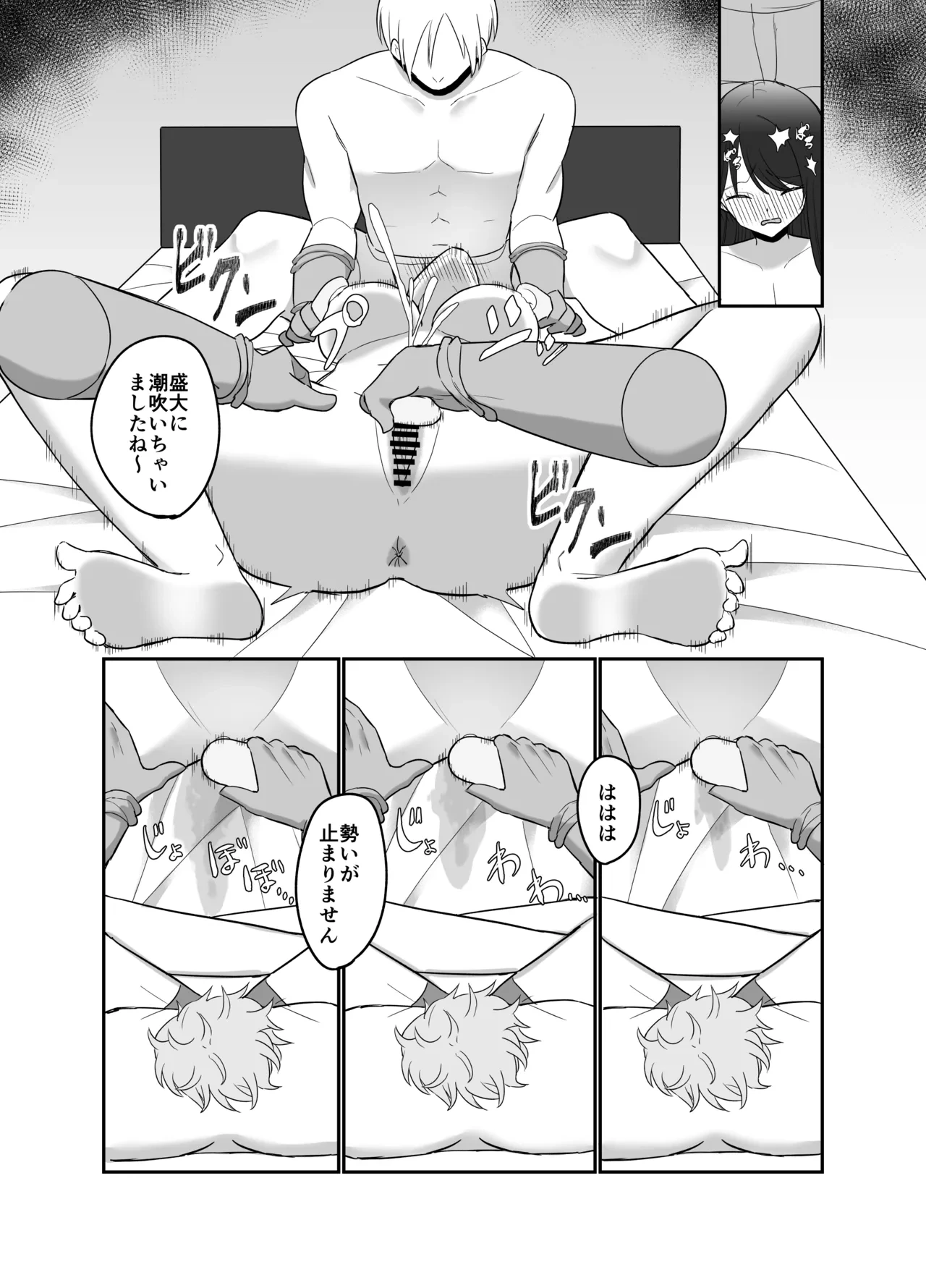 หน้า 54