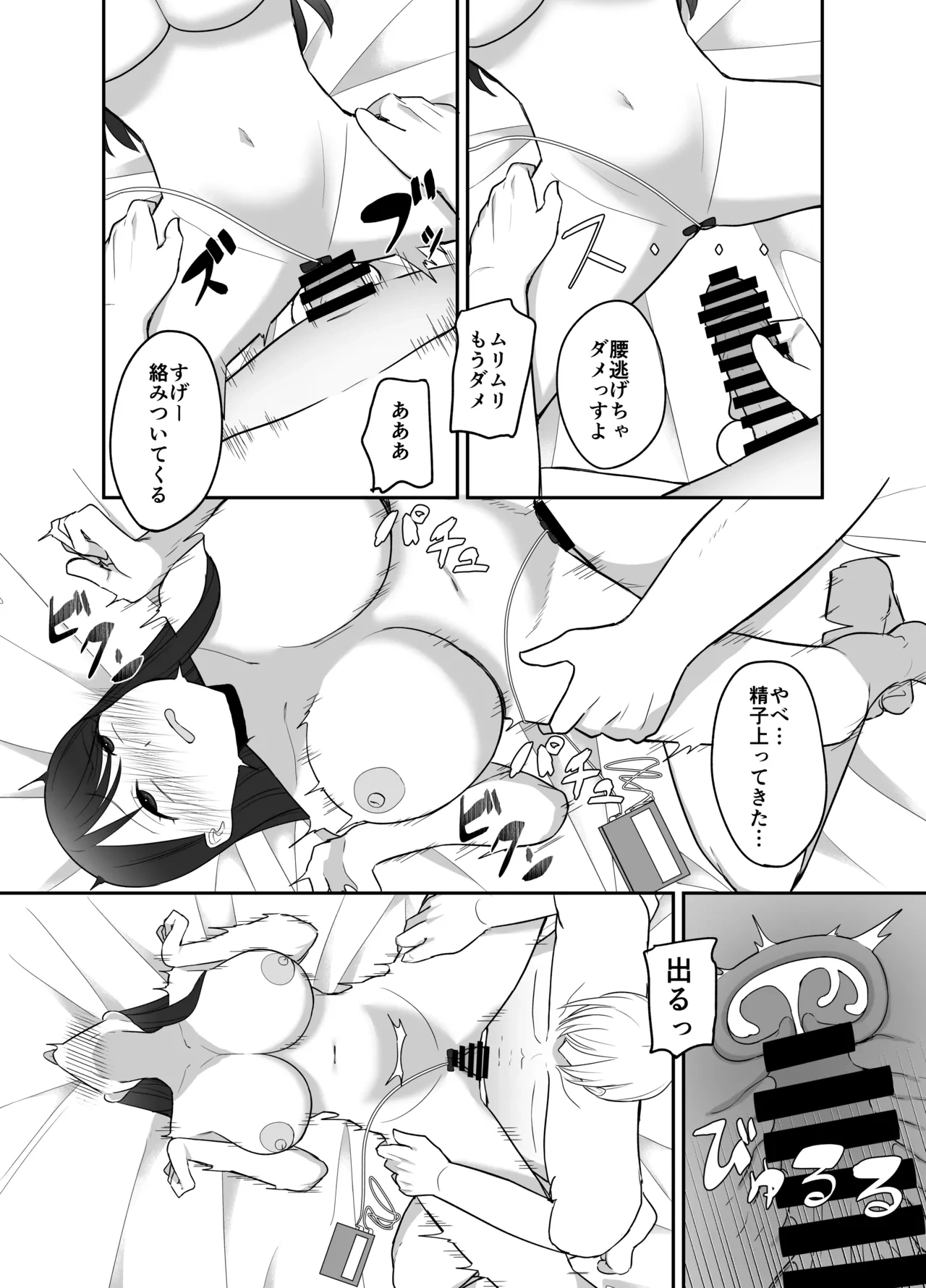 หน้า 61