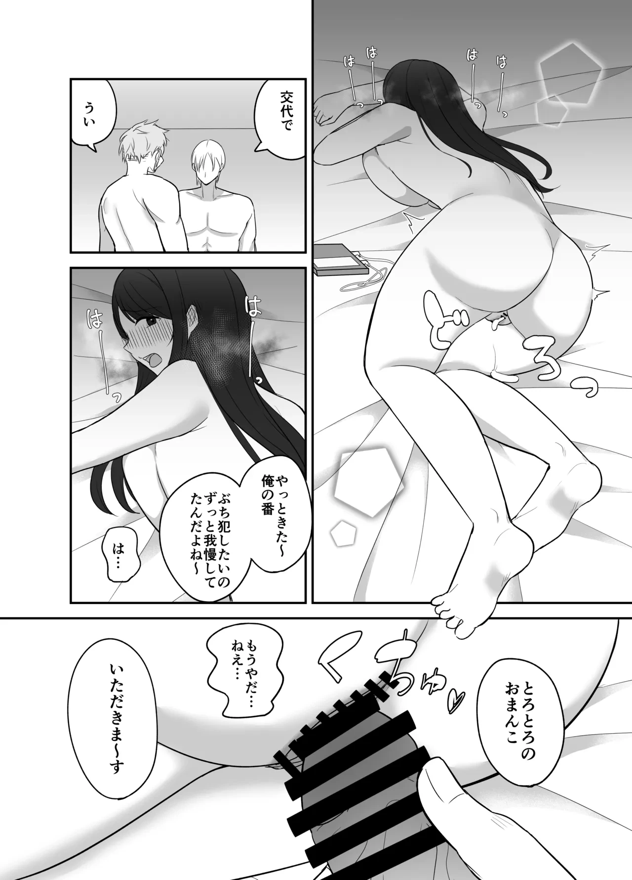 หน้า 62