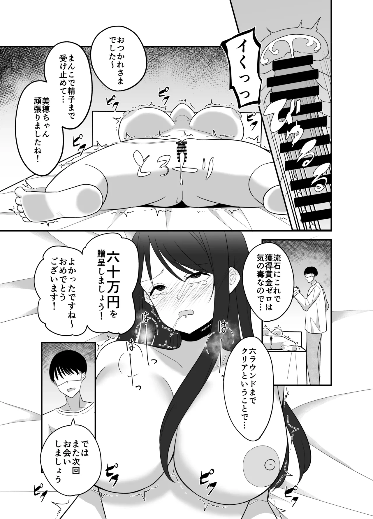หน้า 65