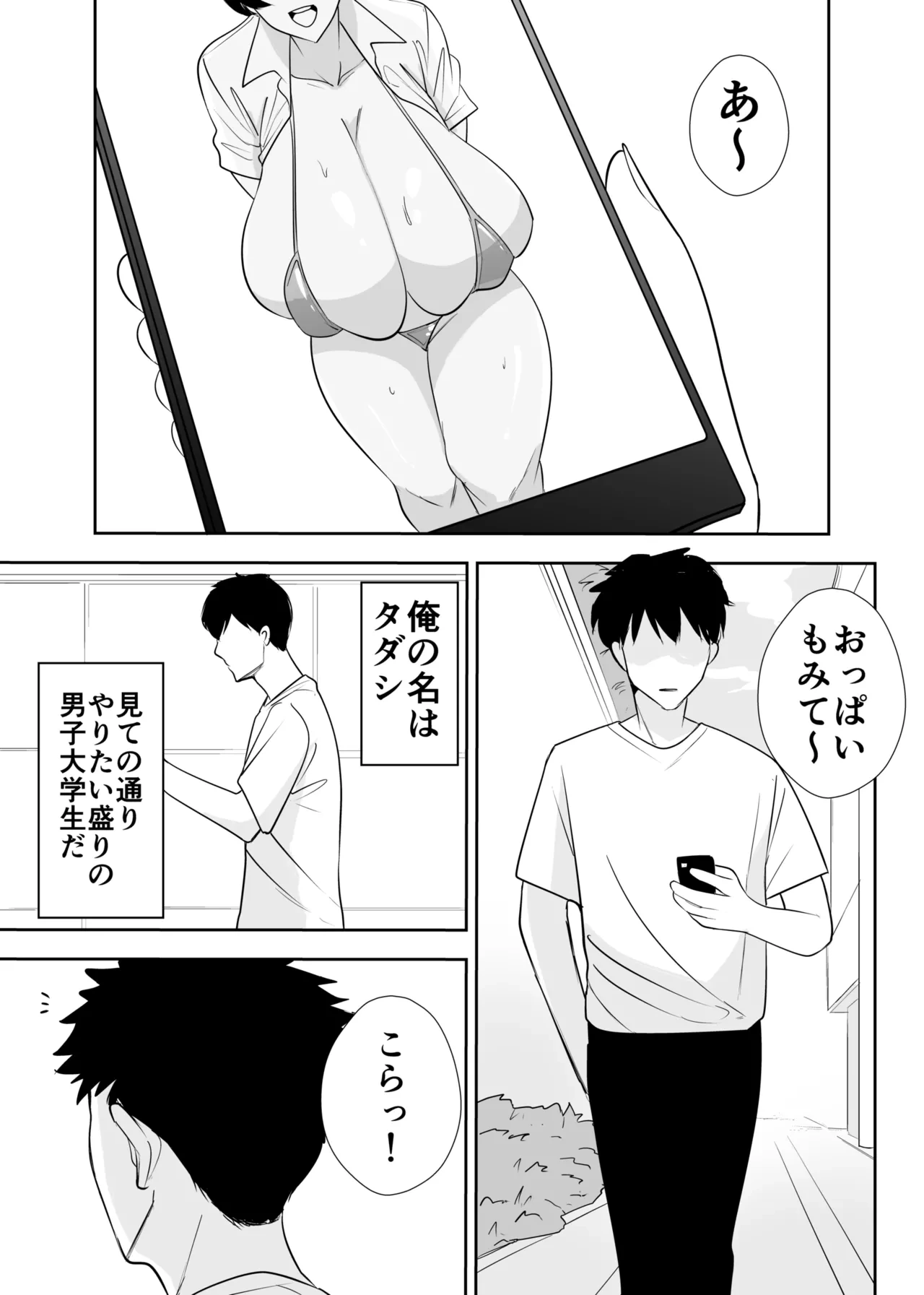 หน้า 2