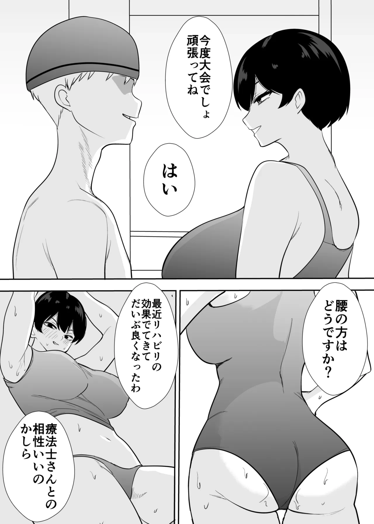 หน้า 16